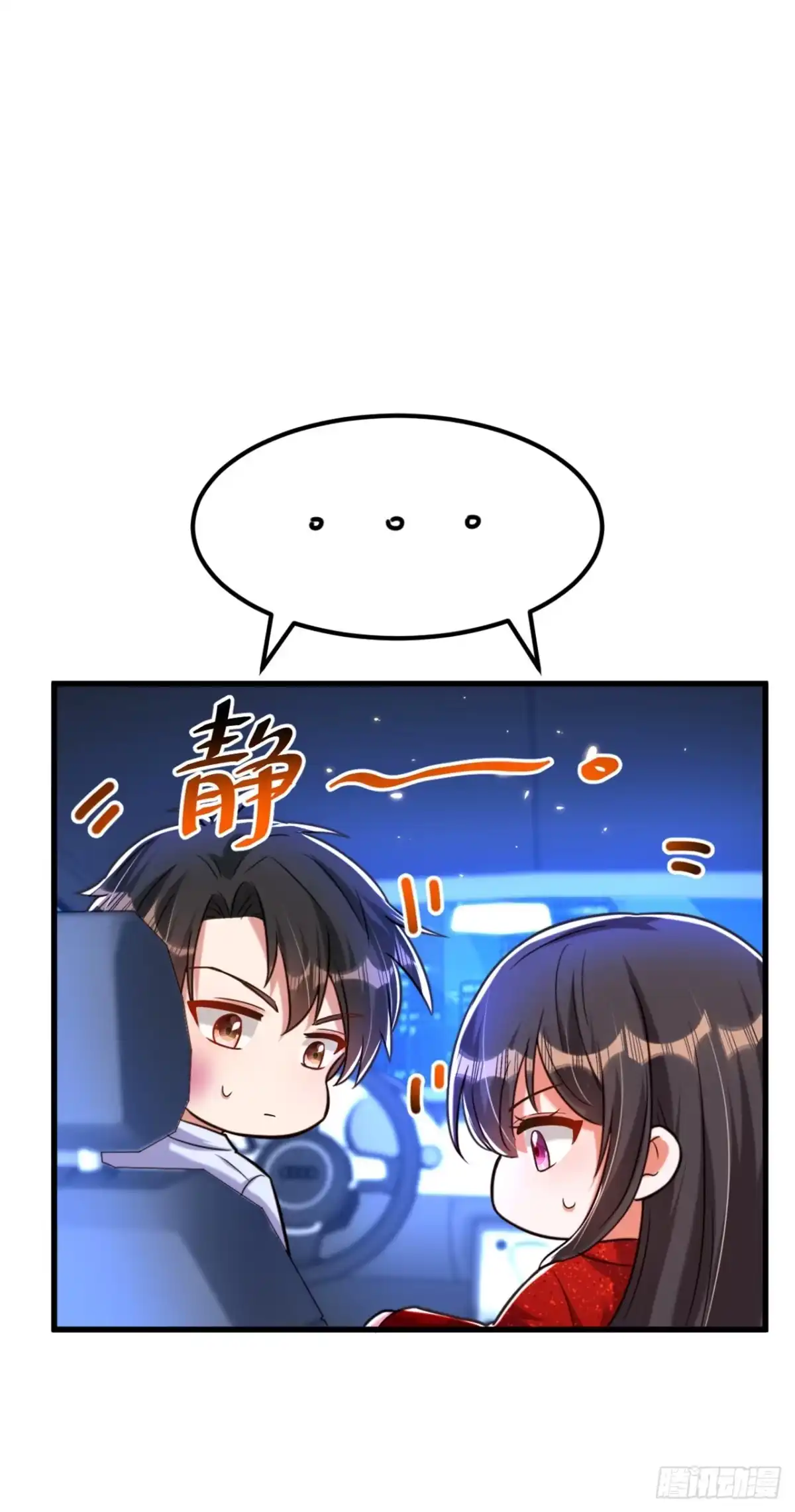 《重生空间：大小姐不好惹》第299话 脸……还痛吗？ 第29页