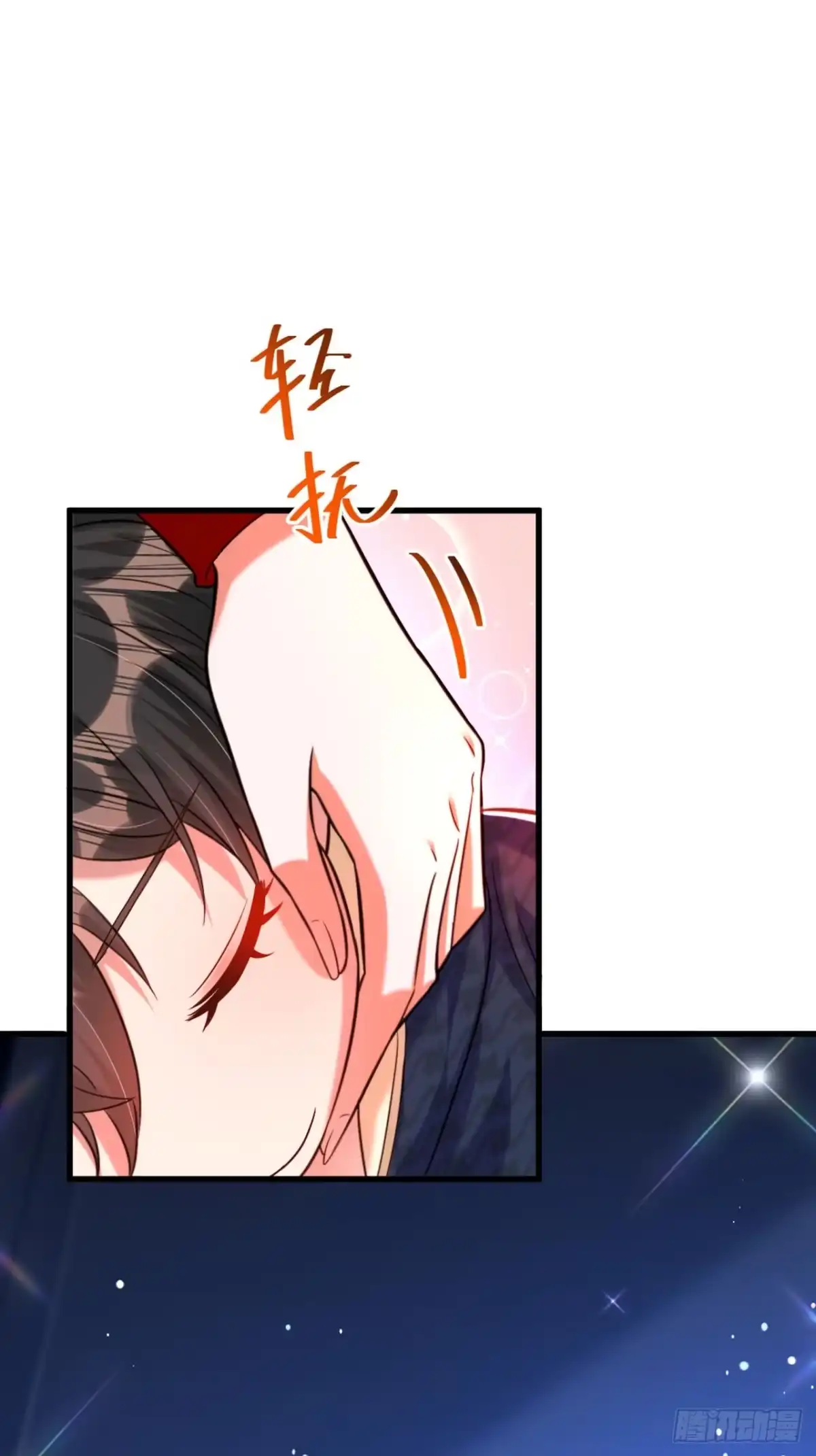 《重生空间：大小姐不好惹》第299话 脸……还痛吗？ 第16页