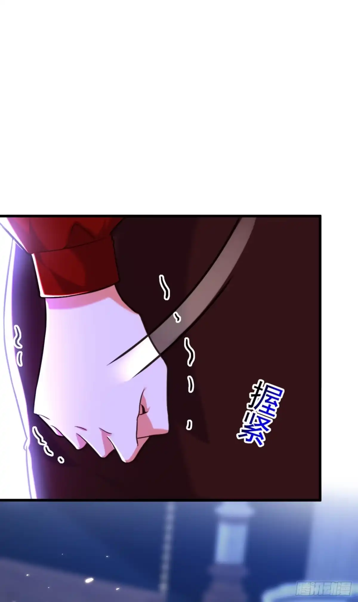 《重生空间：大小姐不好惹》第299话 脸……还痛吗？ 第9页