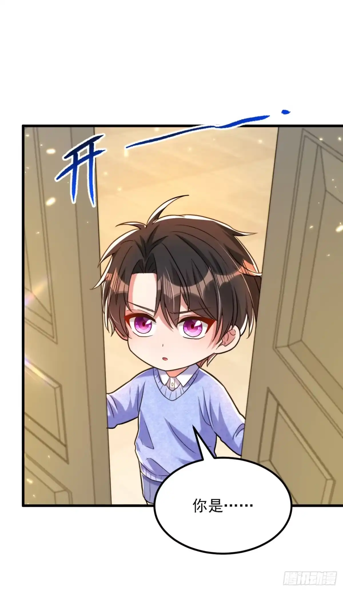 《重生空间：大小姐不好惹》第300话 你不会有机会的！ 第18页