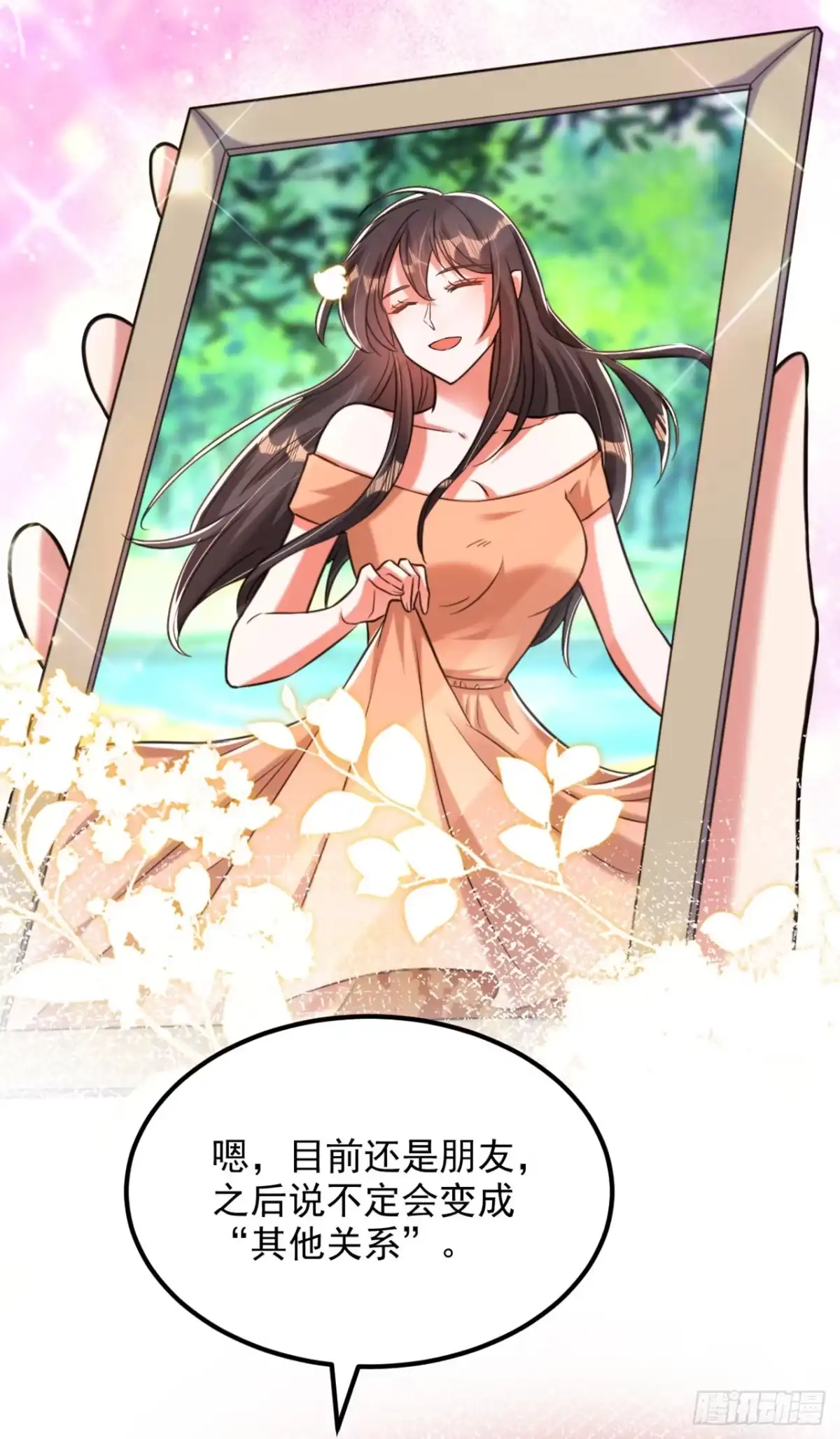 《重生空间：大小姐不好惹》第300话 你不会有机会的！ 第28页