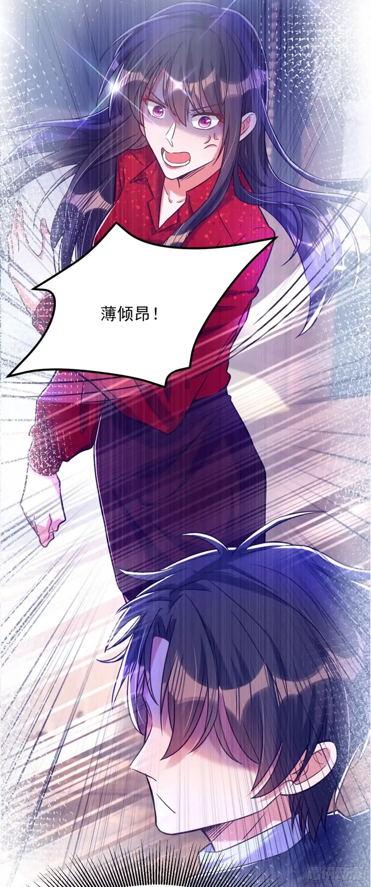 《重生空间：大小姐不好惹》第300话 你不会有机会的！ 第6页