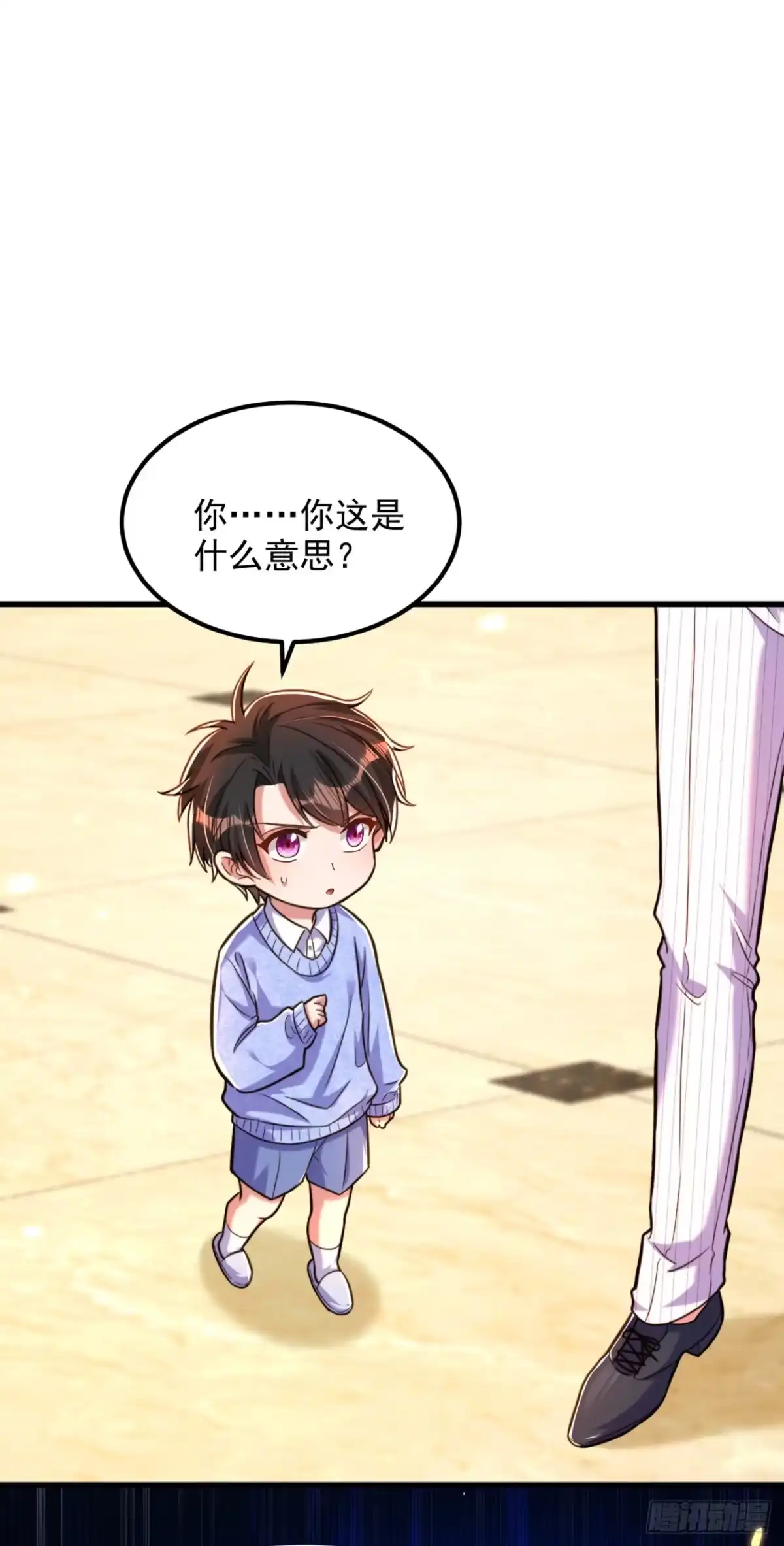 《重生空间：大小姐不好惹》第300话 你不会有机会的！ 第32页