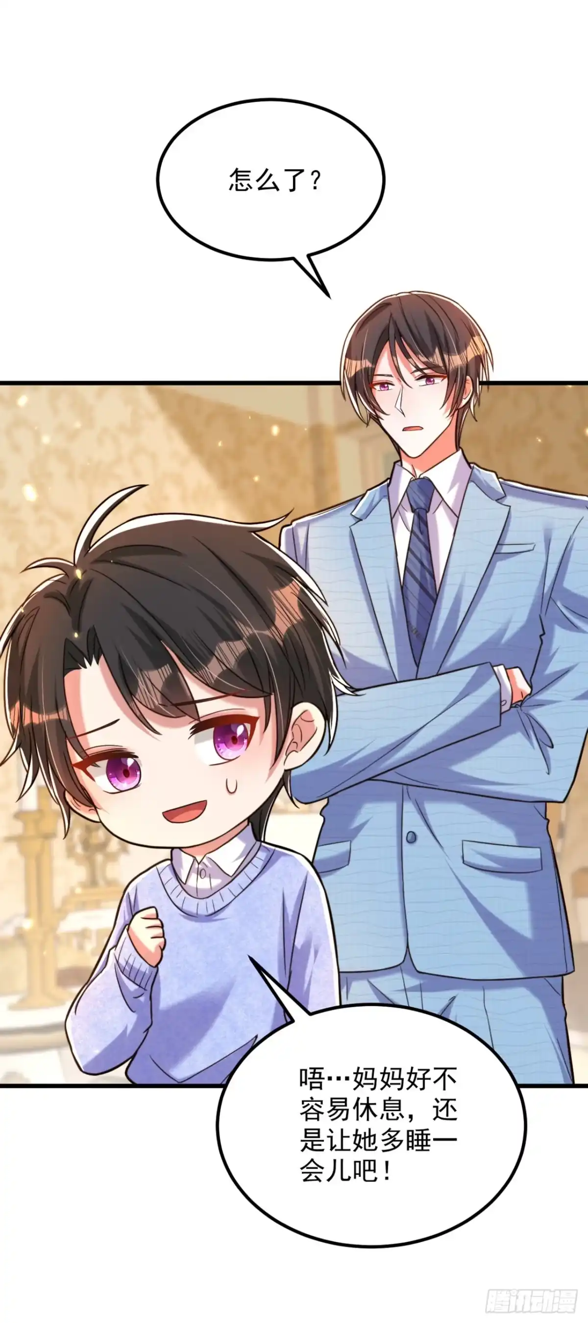 《重生空间：大小姐不好惹》第300话 你不会有机会的！ 第12页