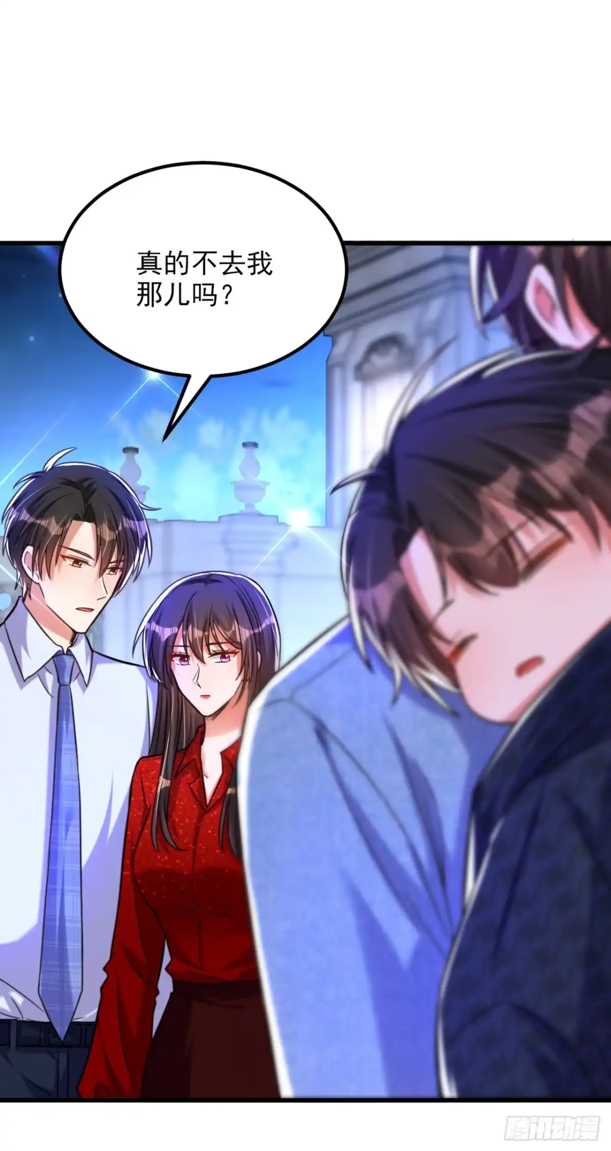《重生空间：大小姐不好惹》第300话 你不会有机会的！ 第2页
