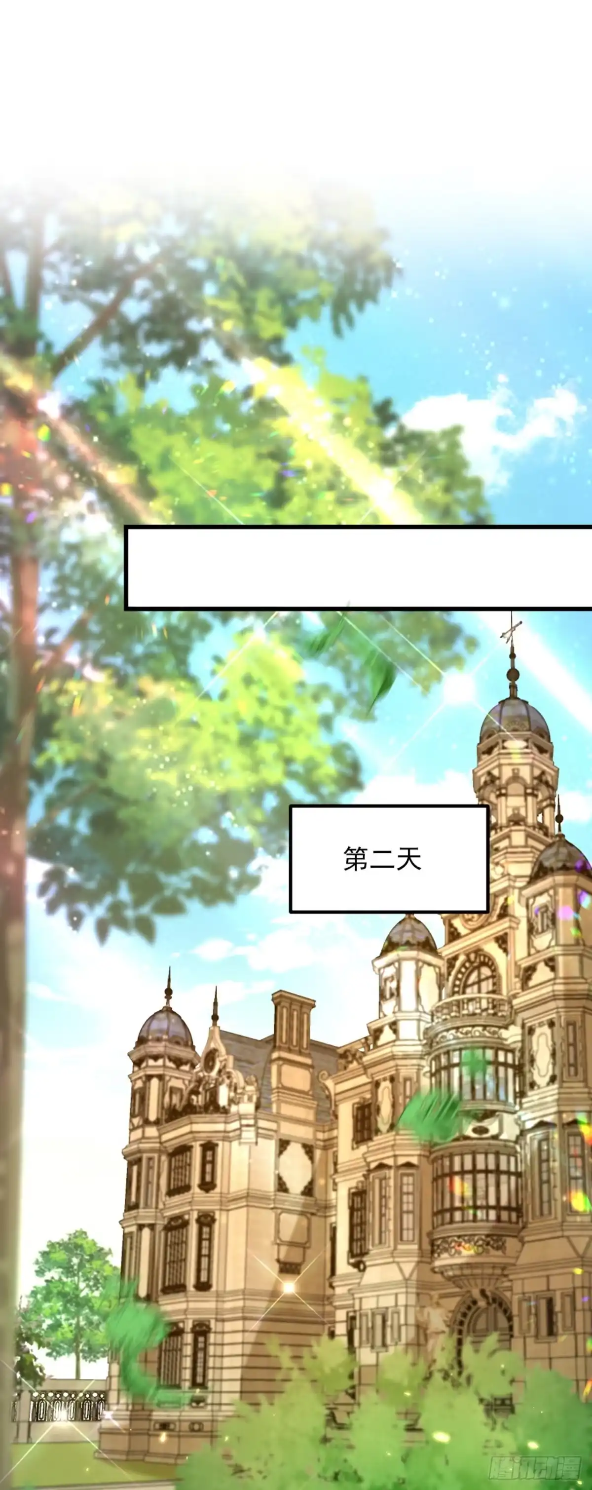 《重生空间：大小姐不好惹》第300话 你不会有机会的！ 第10页