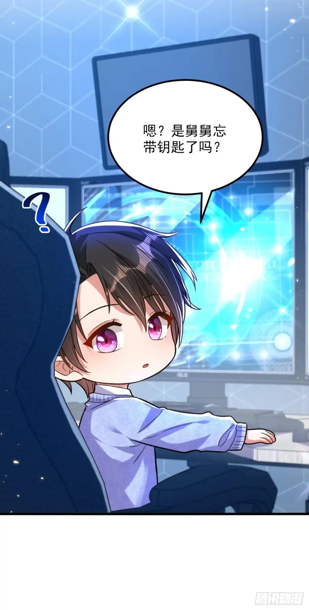 《重生空间：大小姐不好惹》第300话 你不会有机会的！ 第17页