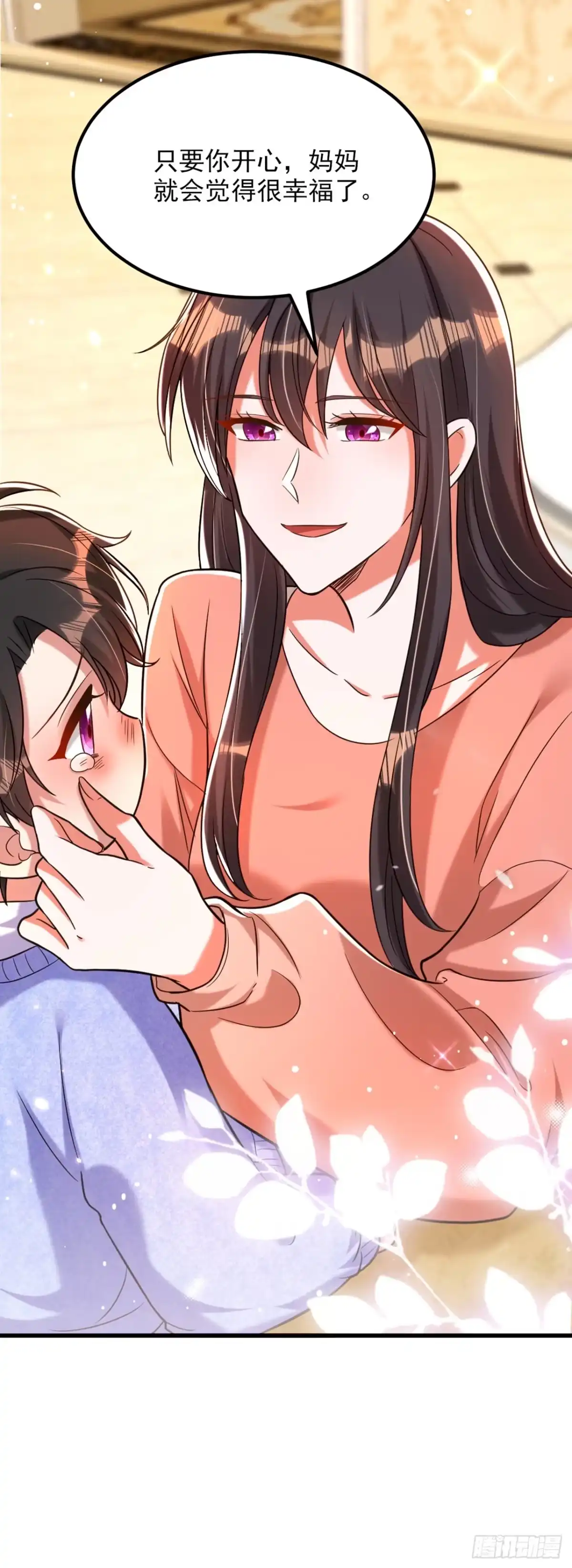 《重生空间：大小姐不好惹》第301话 我只想让妈妈幸福 第30页