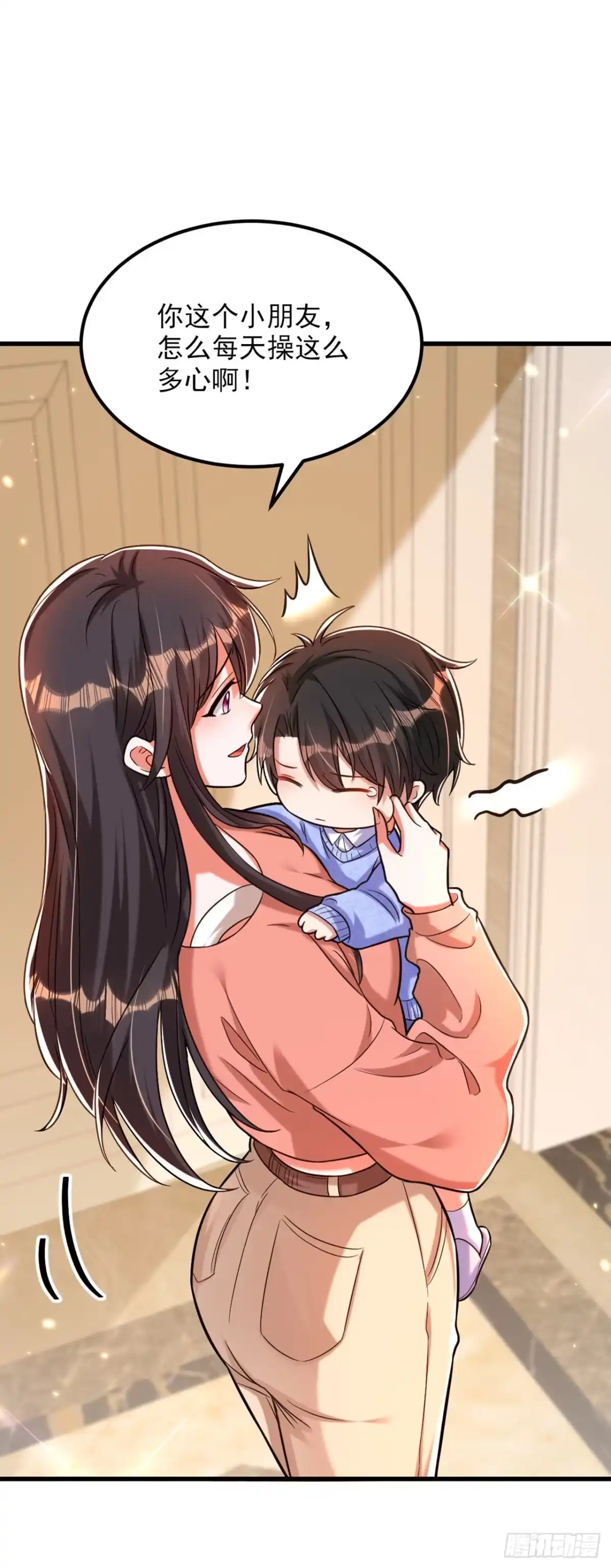 《重生空间：大小姐不好惹》第301话 我只想让妈妈幸福 第28页