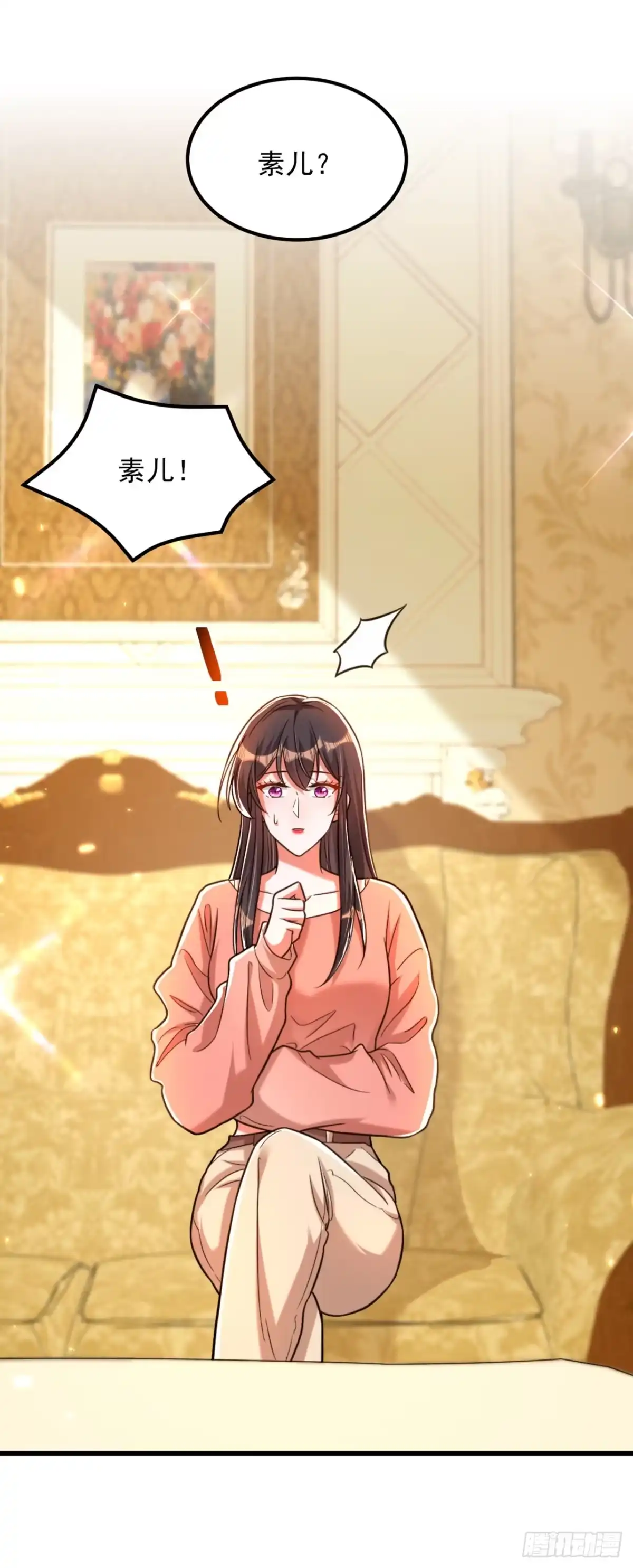《重生空间：大小姐不好惹》第301话 我只想让妈妈幸福 第17页