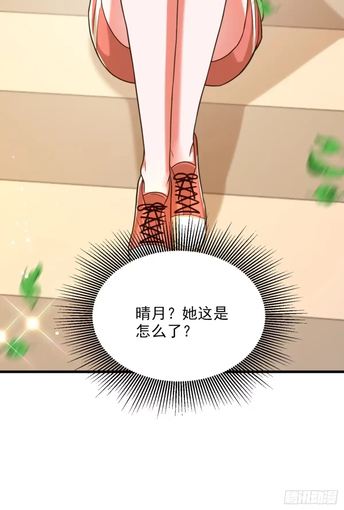 《重生空间：大小姐不好惹》第301话 我只想让妈妈幸福 第35页