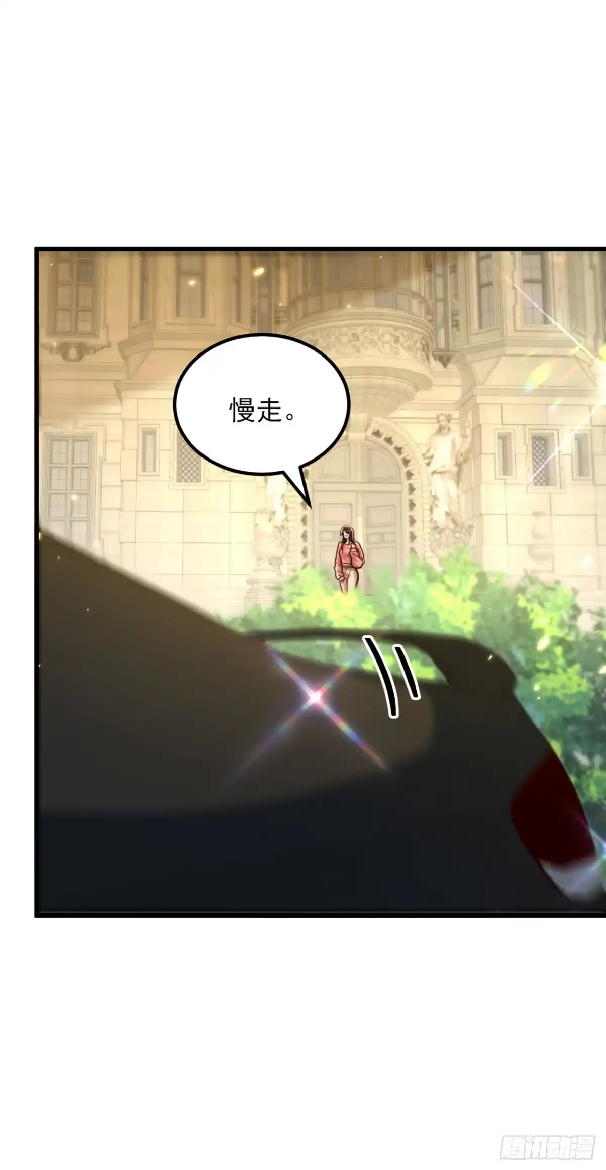 《重生空间：大小姐不好惹》第301话 我只想让妈妈幸福 第21页
