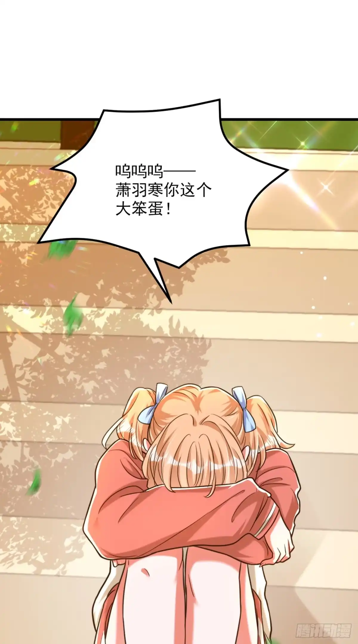 《重生空间：大小姐不好惹》第301话 我只想让妈妈幸福 第34页