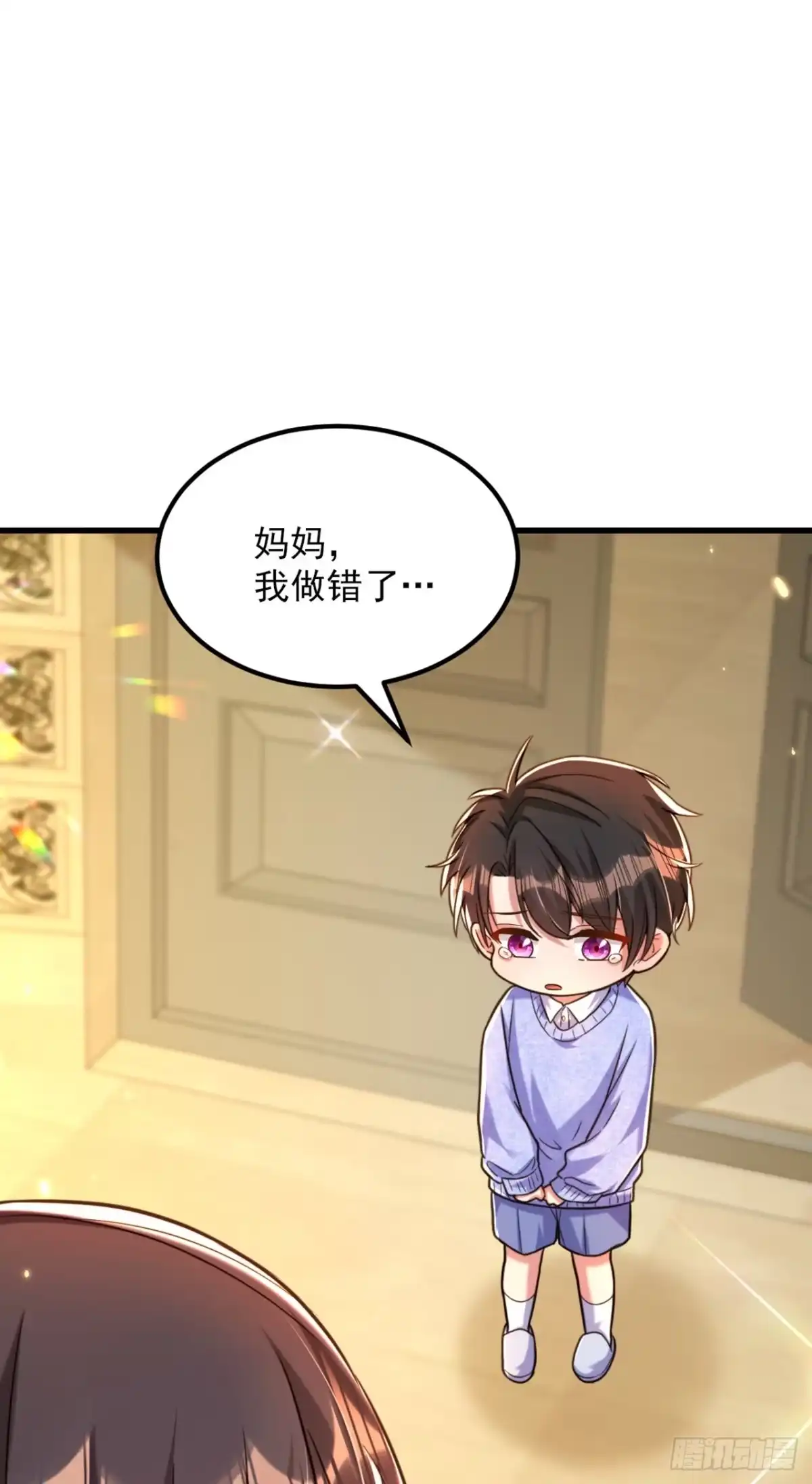 《重生空间：大小姐不好惹》第301话 我只想让妈妈幸福 第23页