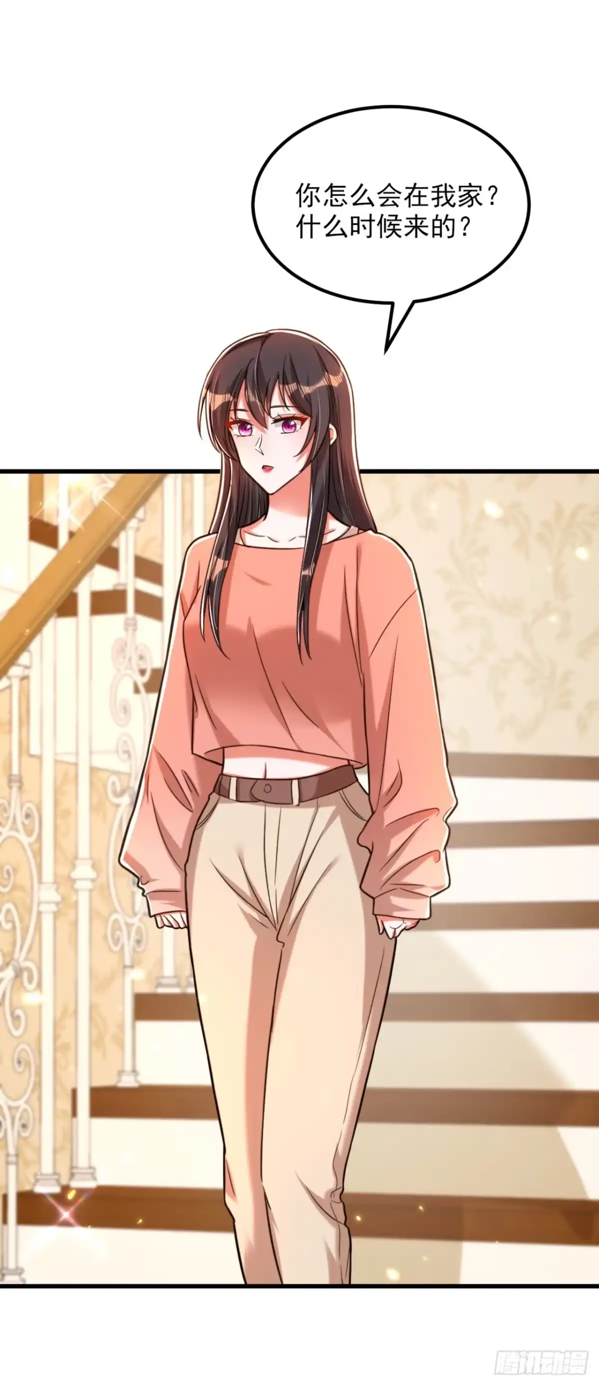 《重生空间：大小姐不好惹》第301话 我只想让妈妈幸福 第2页