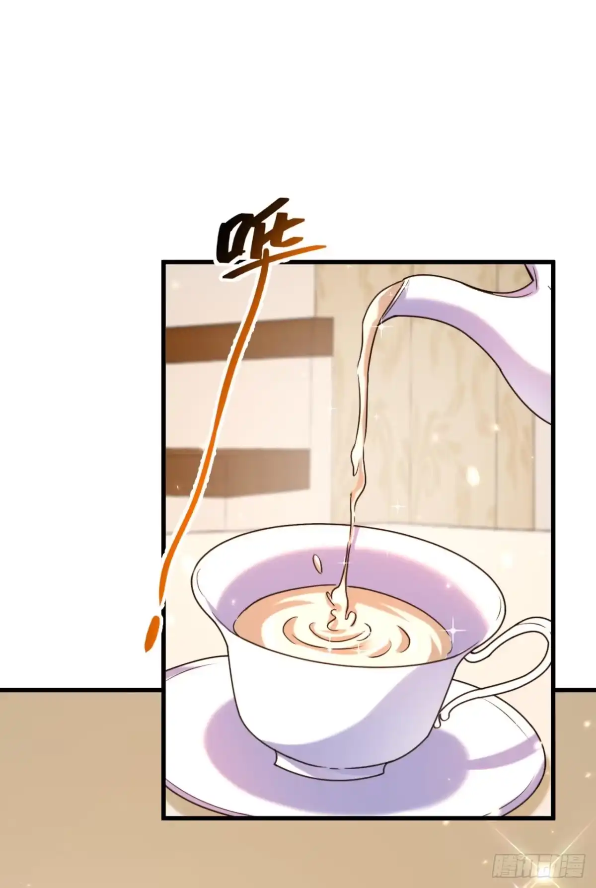 《重生空间：大小姐不好惹》第301话 我只想让妈妈幸福 第7页