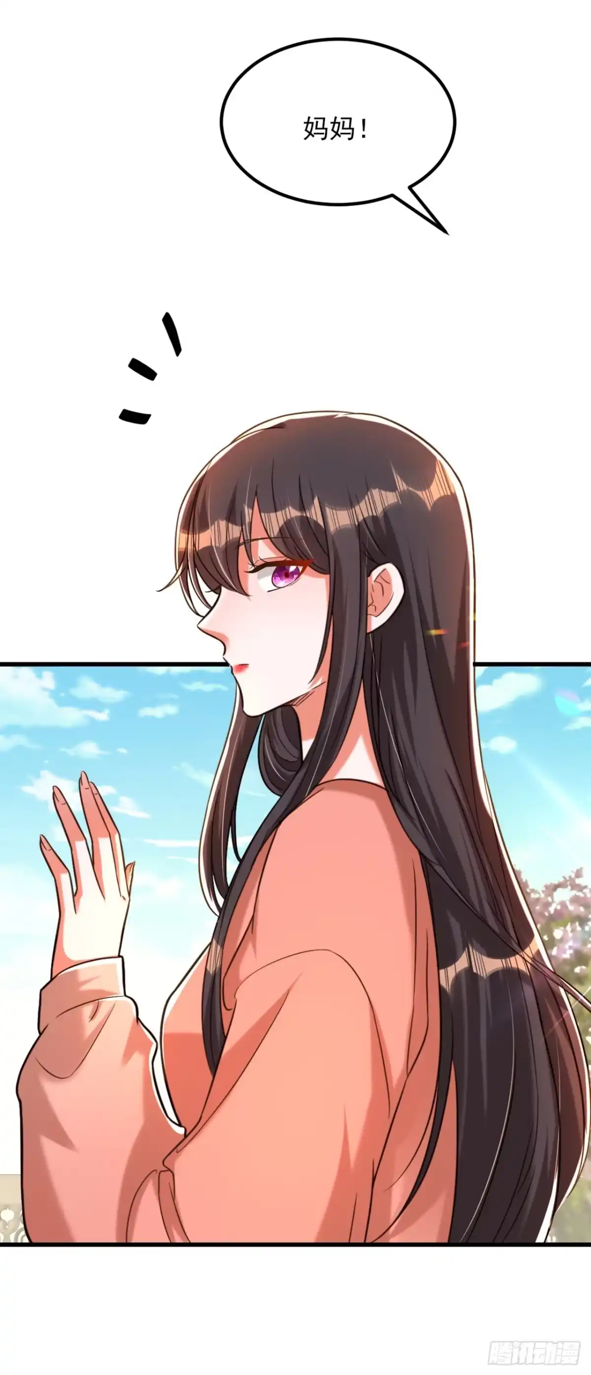 《重生空间：大小姐不好惹》第301话 我只想让妈妈幸福 第22页