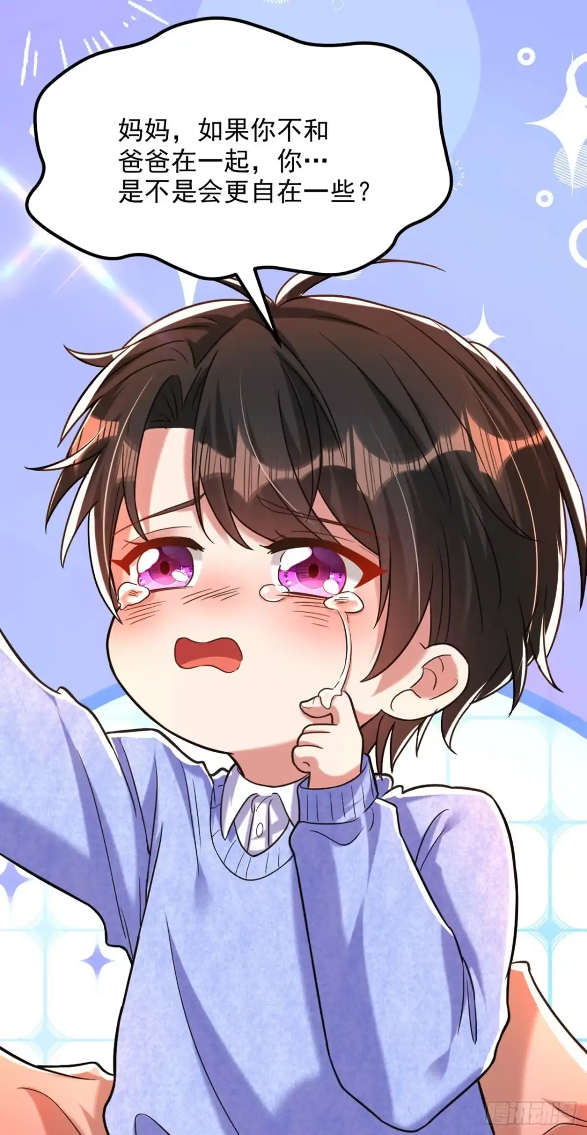 《重生空间：大小姐不好惹》第301话 我只想让妈妈幸福 第26页