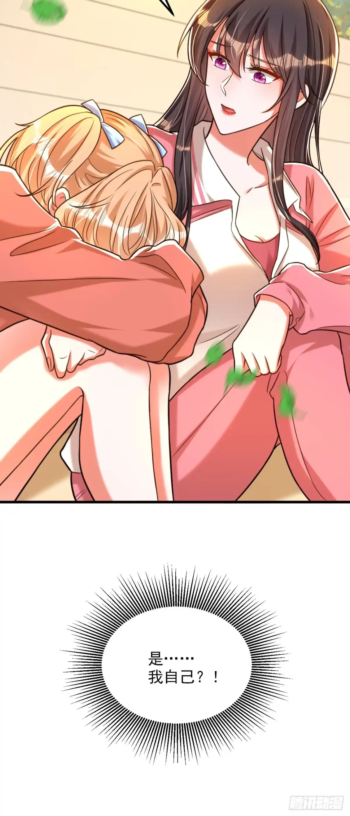 《重生空间：大小姐不好惹》第302话 你等着法院传票吧 第3页