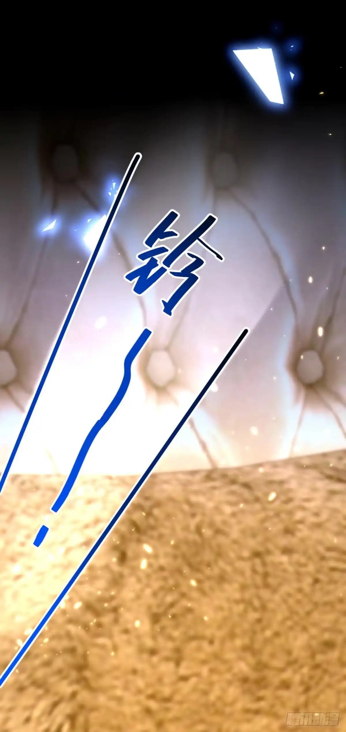 《重生空间：大小姐不好惹》第302话 你等着法院传票吧 第10页