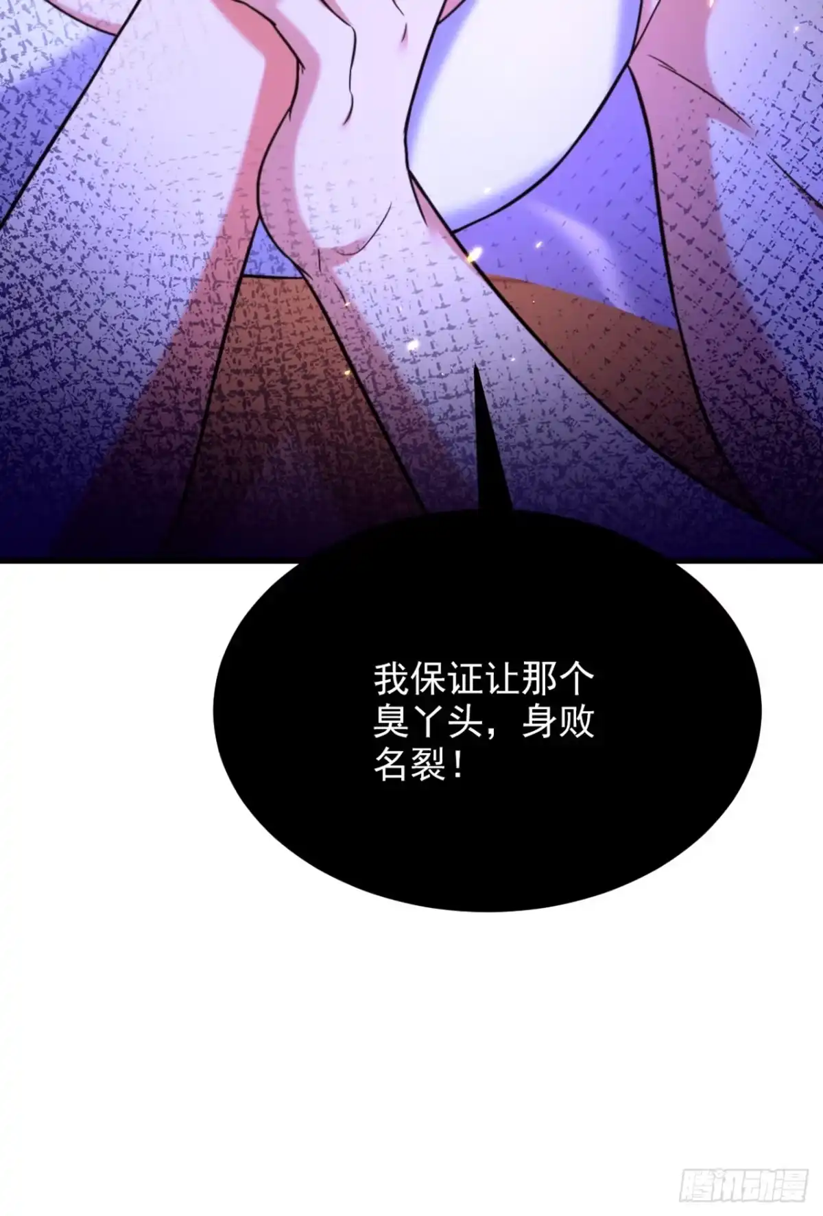 《重生空间：大小姐不好惹》第302话 你等着法院传票吧 第39页