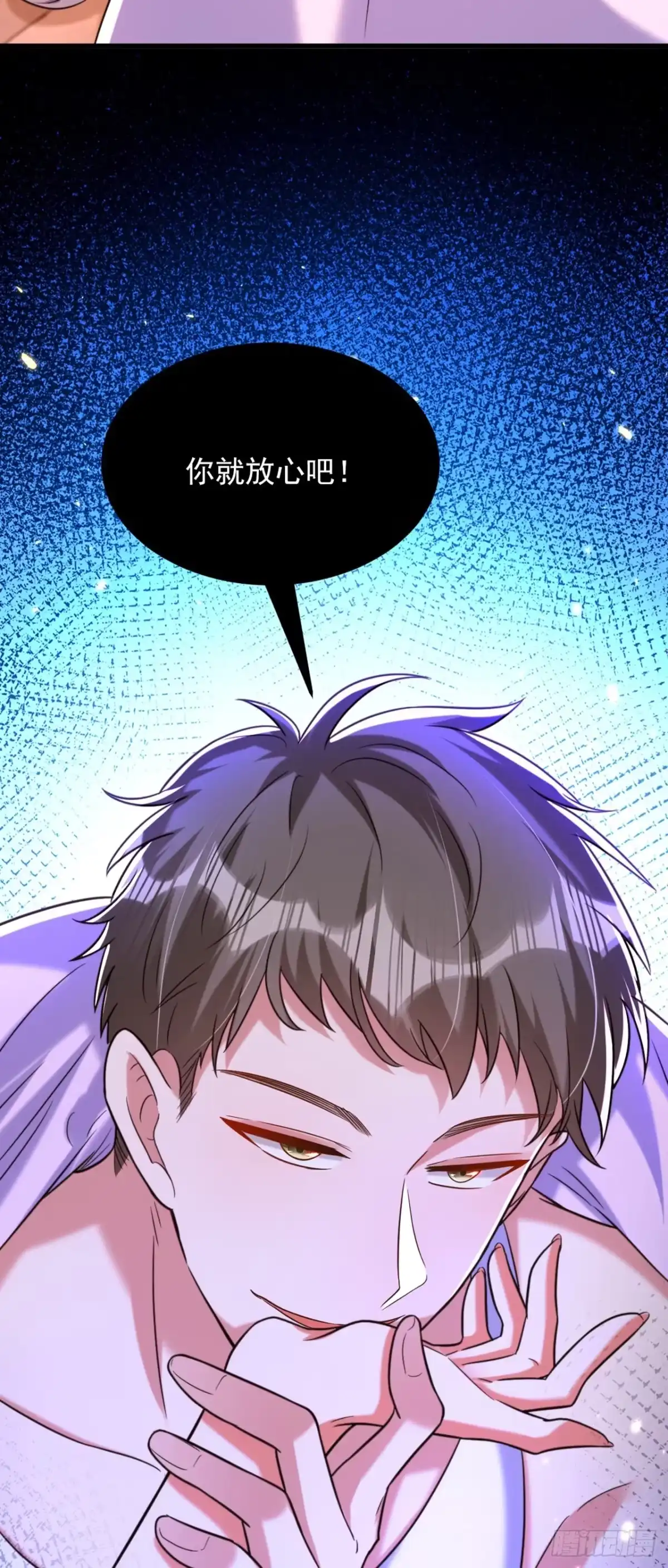 《重生空间：大小姐不好惹》第302话 你等着法院传票吧 第38页