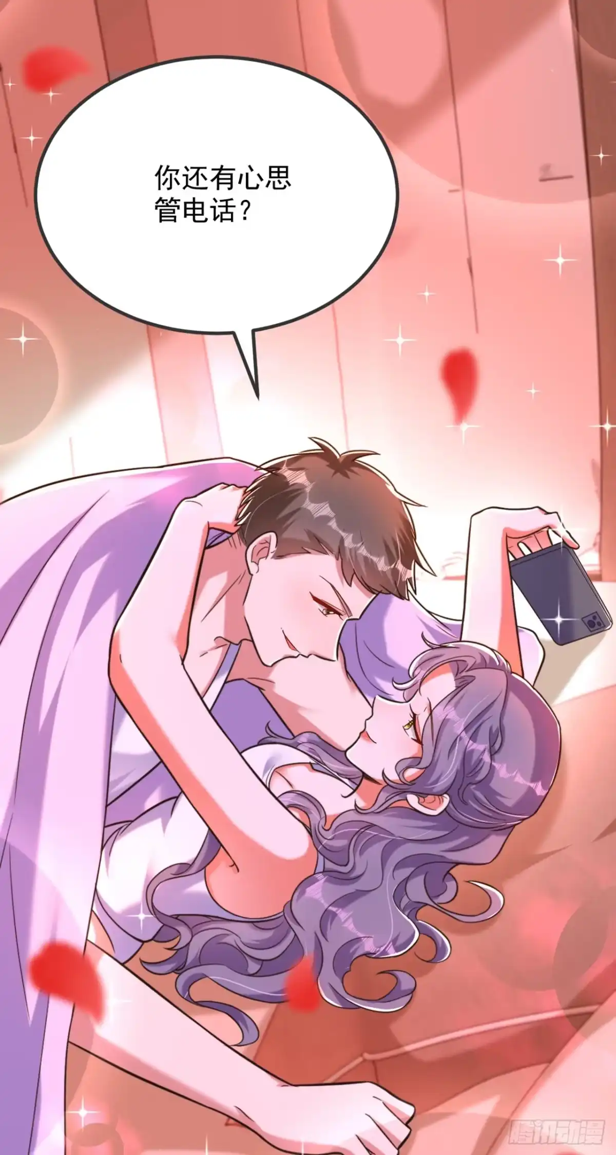 《重生空间：大小姐不好惹》第302话 你等着法院传票吧 第27页