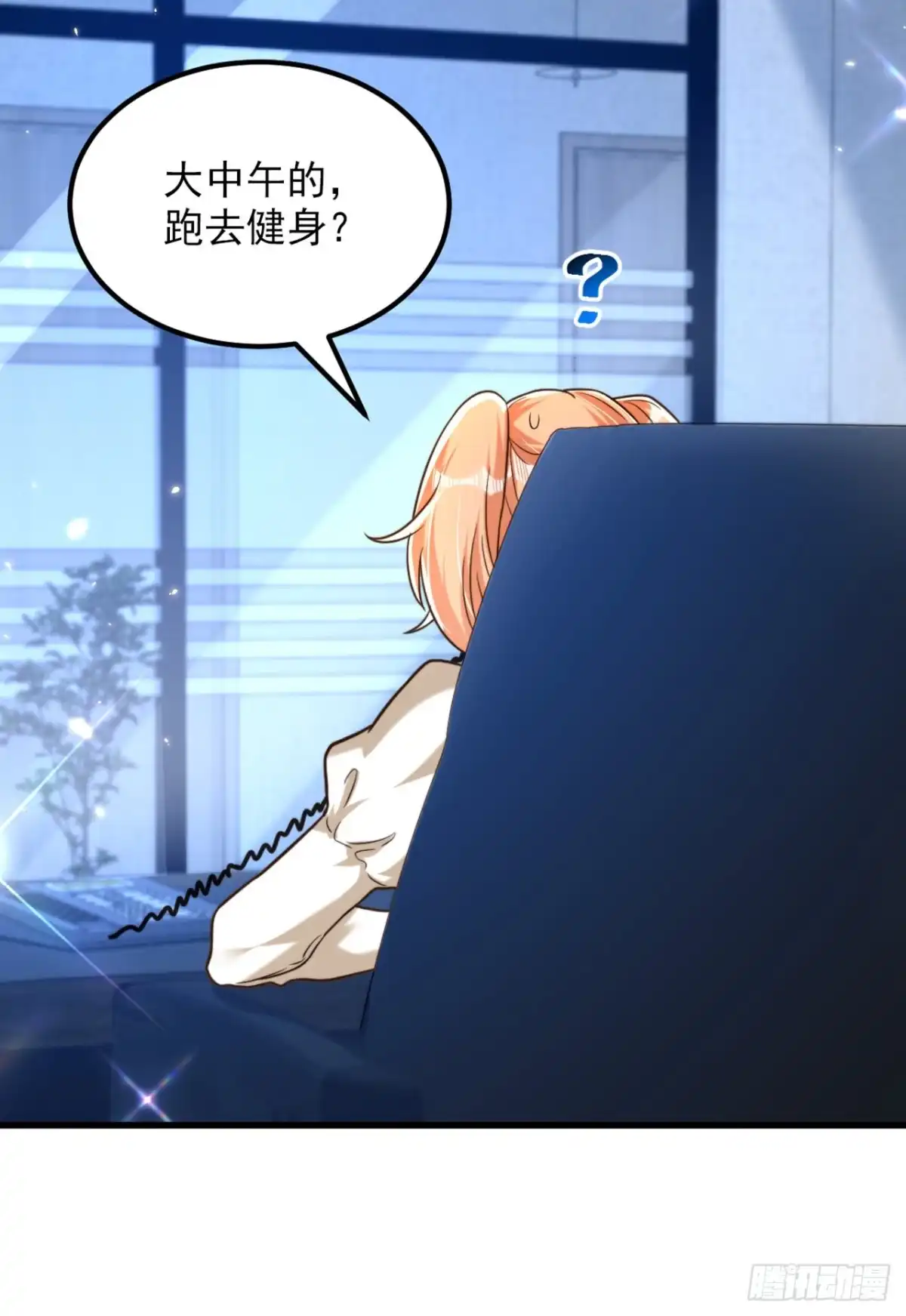 《重生空间：大小姐不好惹》第302话 你等着法院传票吧 第33页