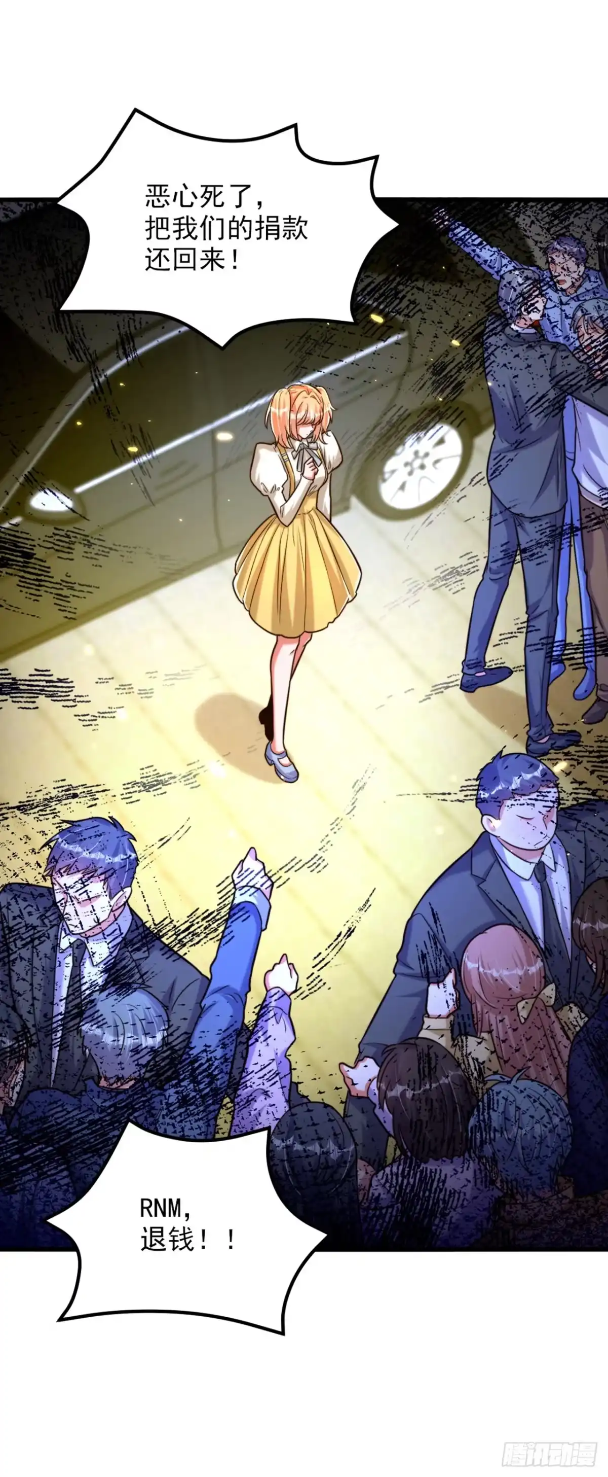 《重生空间：大小姐不好惹》第303话 晴月出事了？！ 第23页