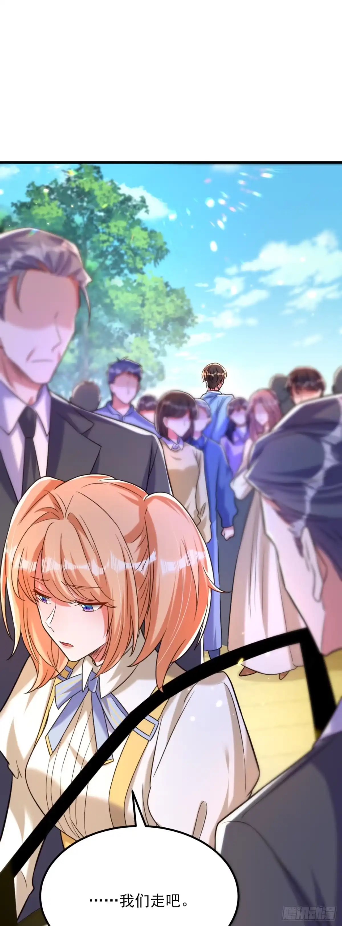 《重生空间：大小姐不好惹》第303话 晴月出事了？！ 第42页