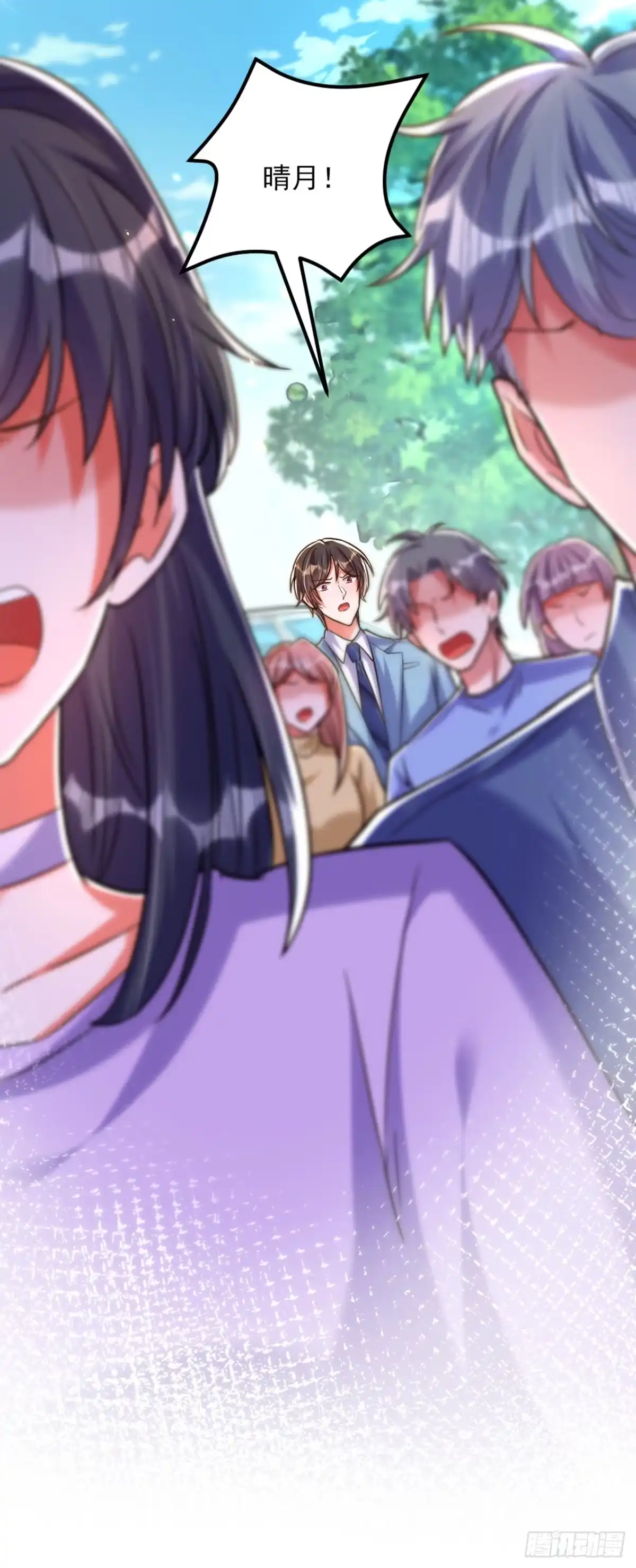 《重生空间：大小姐不好惹》第303话 晴月出事了？！ 第25页