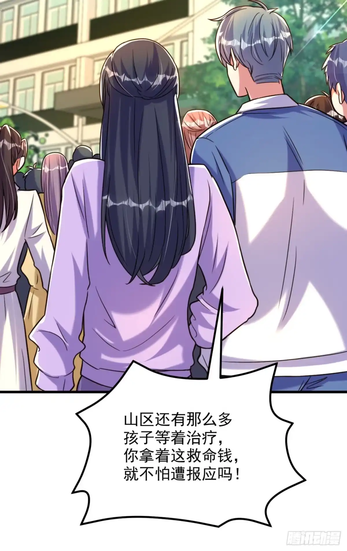 《重生空间：大小姐不好惹》第303话 晴月出事了？！ 第22页