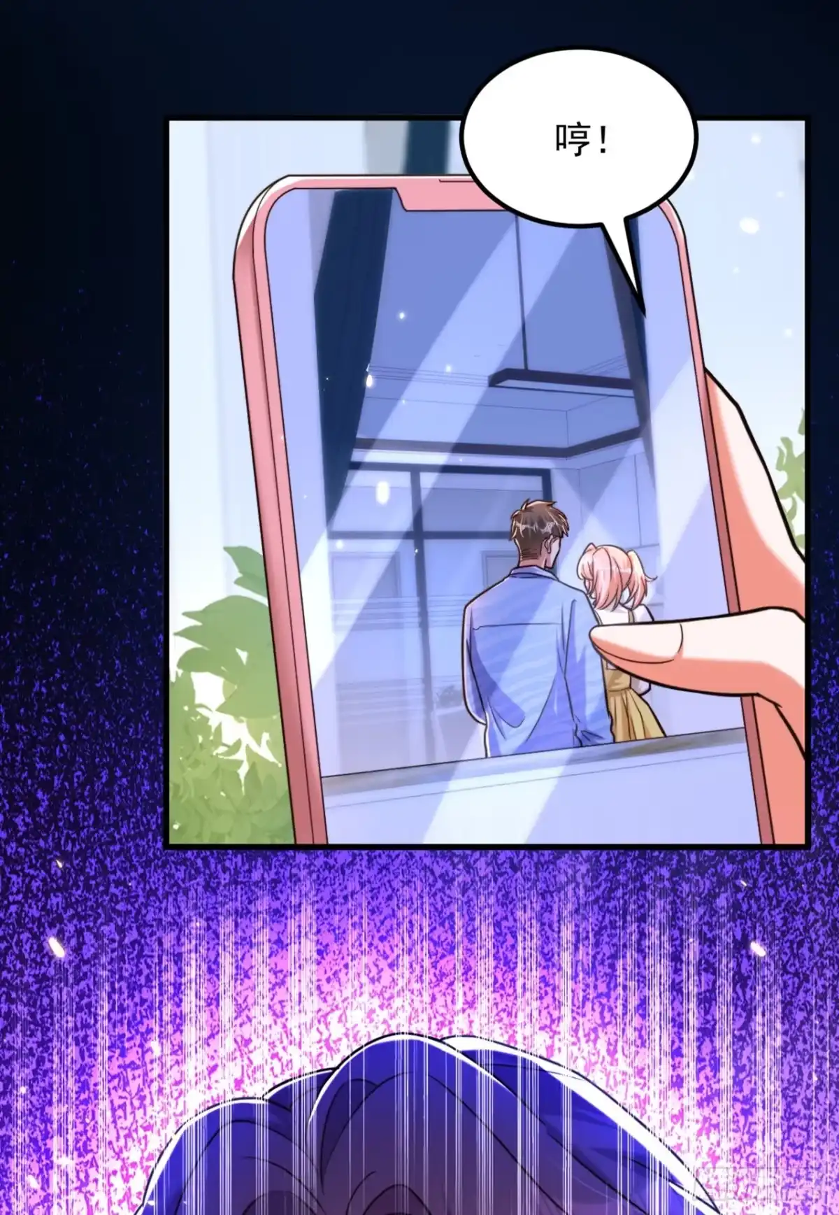 《重生空间：大小姐不好惹》第303话 晴月出事了？！ 第8页