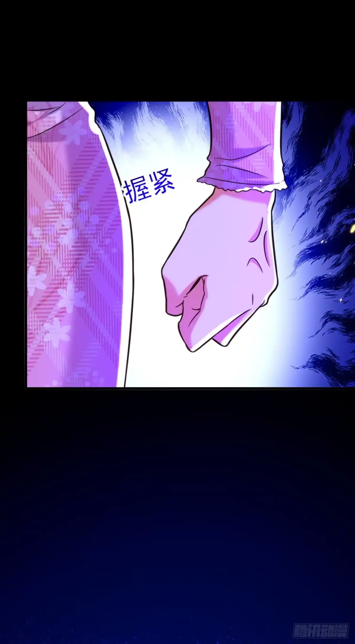 《重生空间：大小姐不好惹》第303话 晴月出事了？！ 第29页