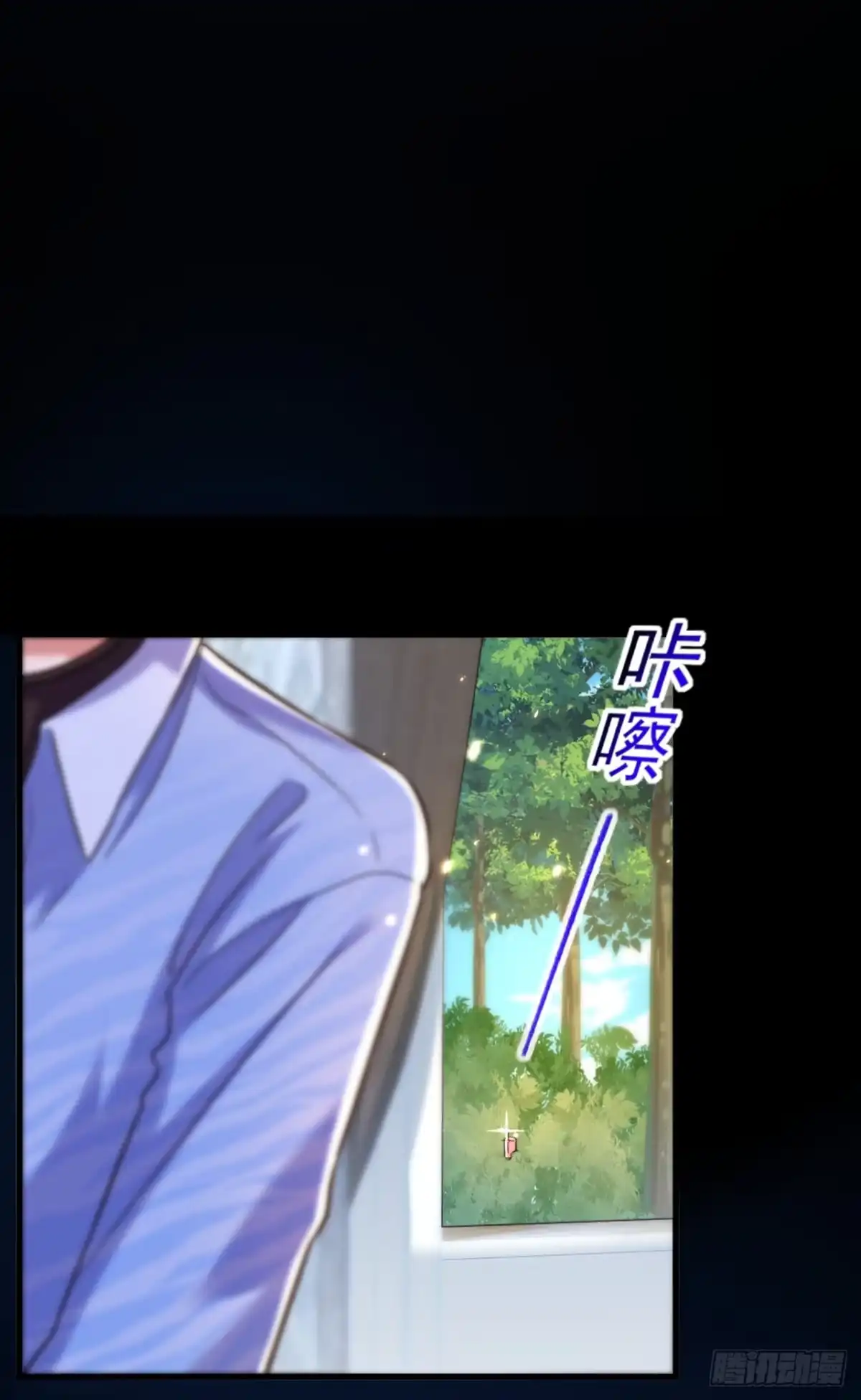 《重生空间：大小姐不好惹》第303话 晴月出事了？！ 第7页