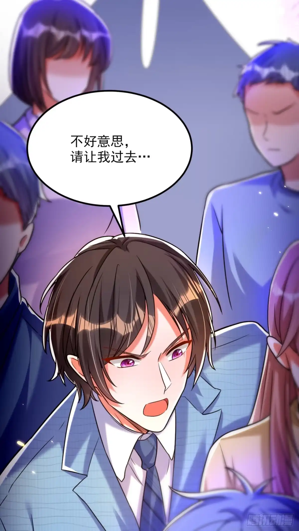 《重生空间：大小姐不好惹》第303话 晴月出事了？！ 第31页