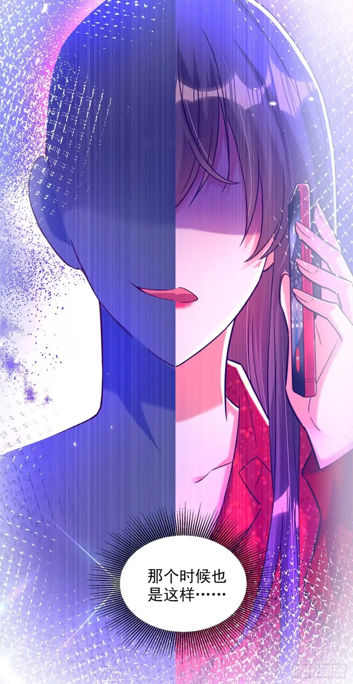 《重生空间：大小姐不好惹》第304话 我不怕别人误会 第20页