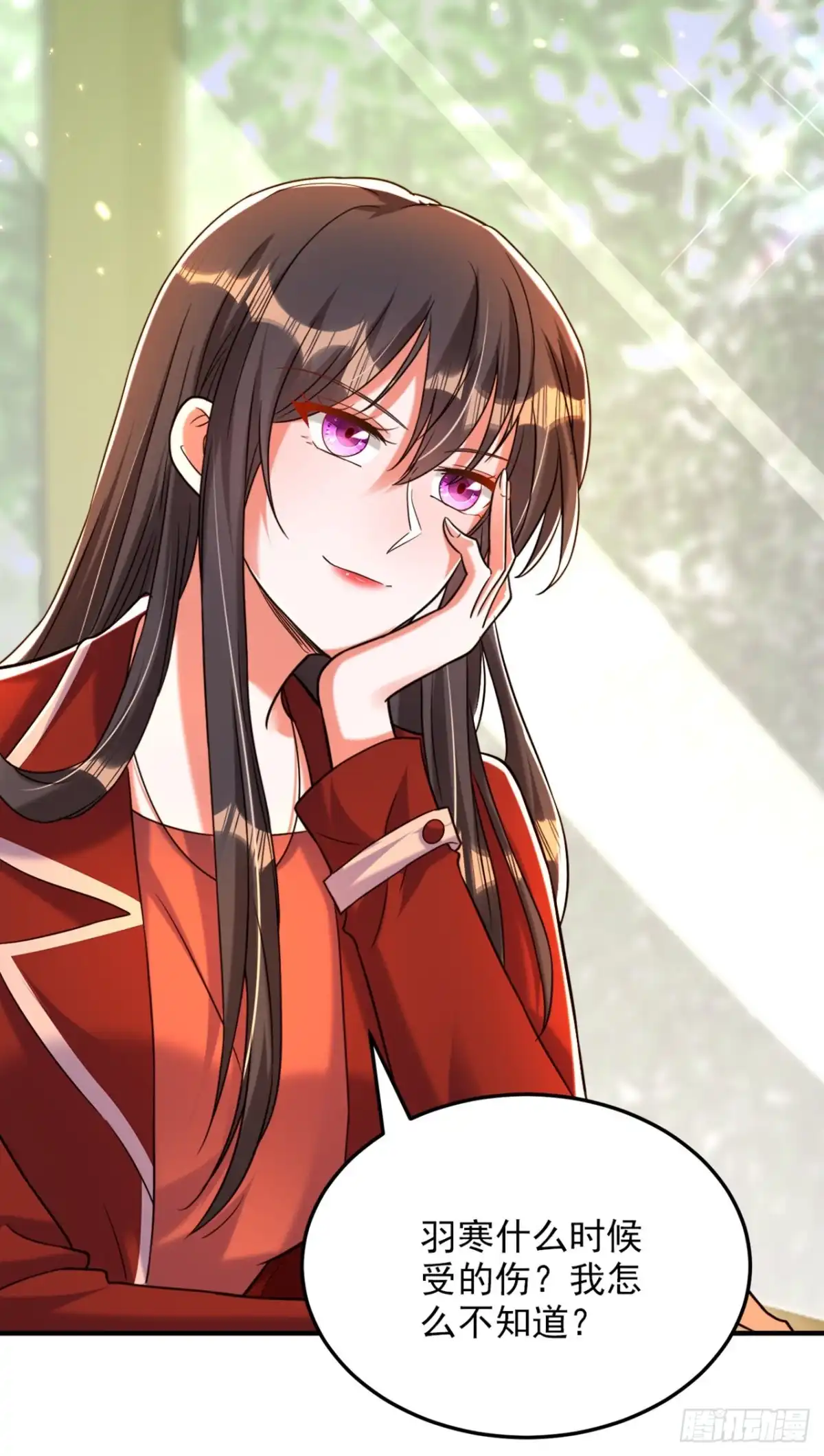 《重生空间：大小姐不好惹》第304话 我不怕别人误会 第25页
