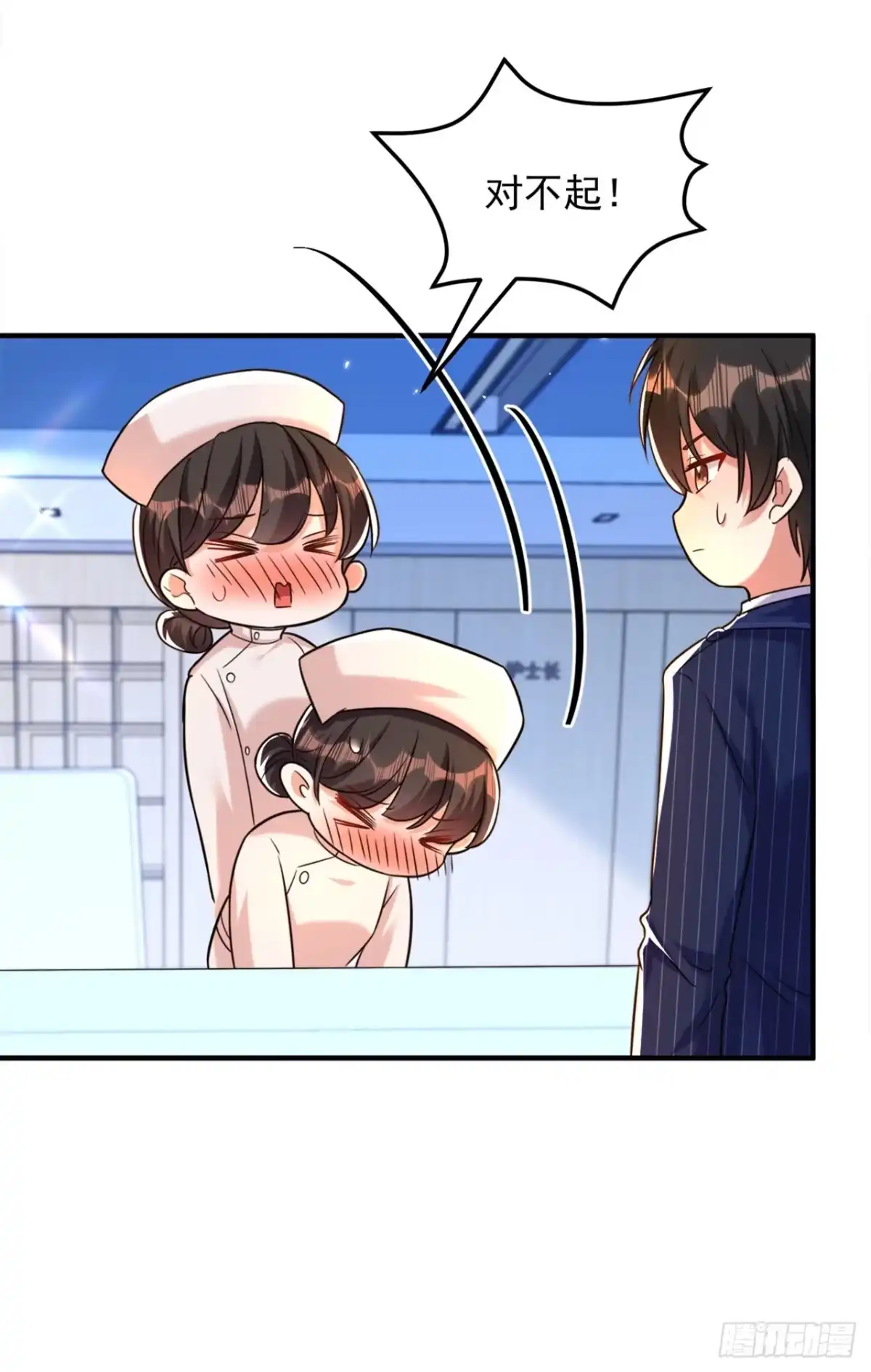 《重生空间：大小姐不好惹》第304话 我不怕别人误会 第32页