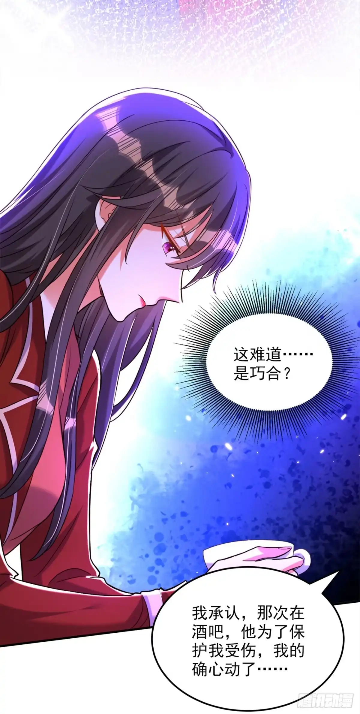 《重生空间：大小姐不好惹》第304话 我不怕别人误会 第21页