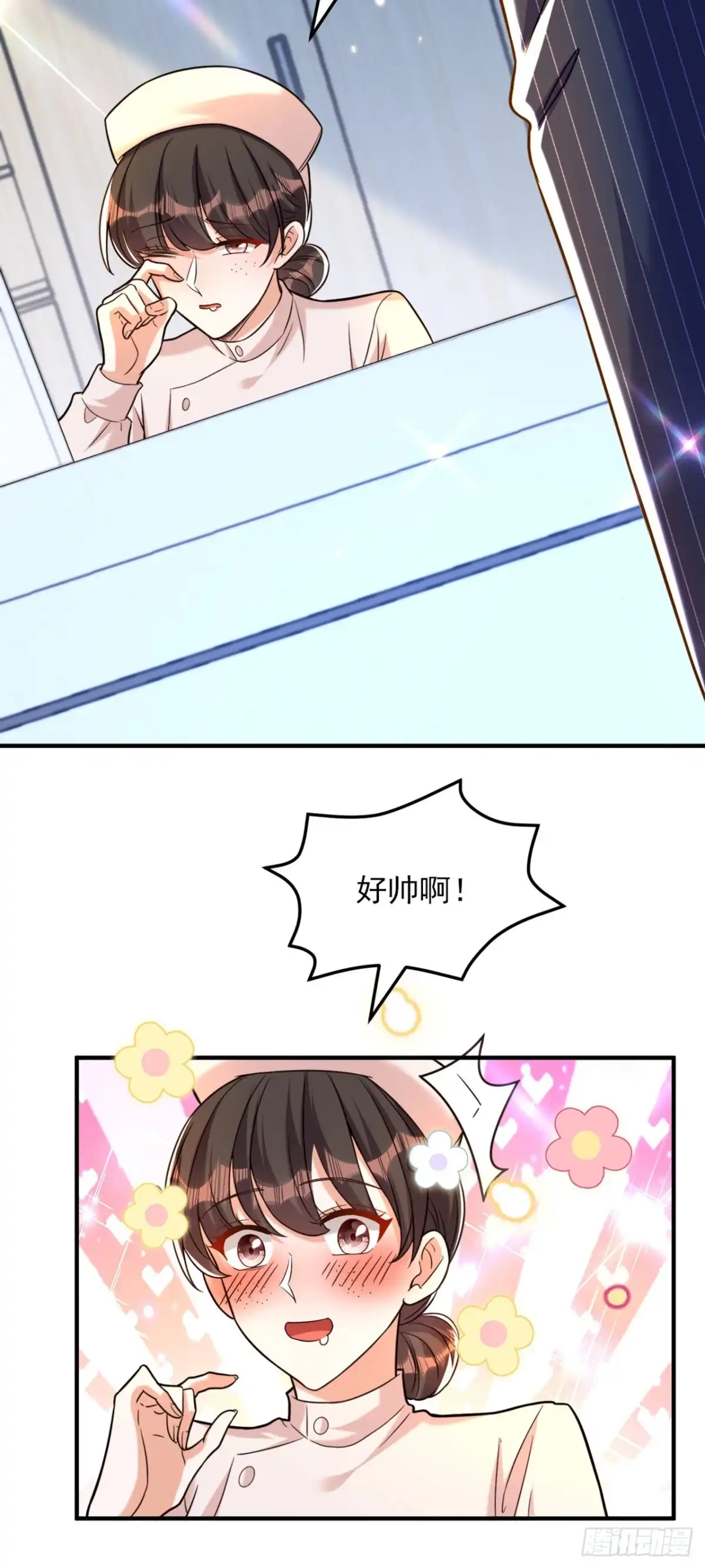 《重生空间：大小姐不好惹》第304话 我不怕别人误会 第30页