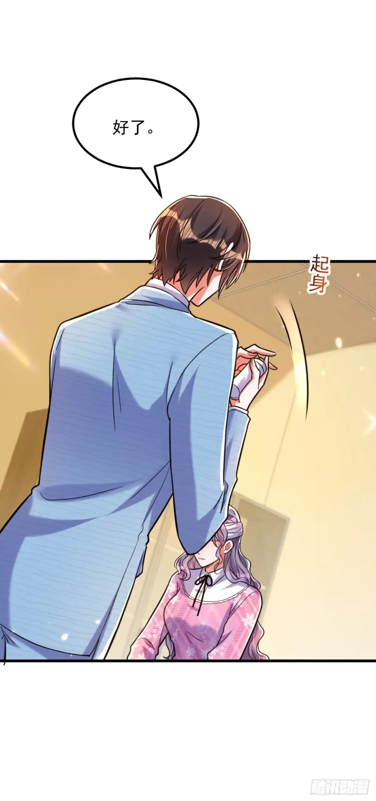 《重生空间：大小姐不好惹》第305话 总裁都这么闲吗 第38页