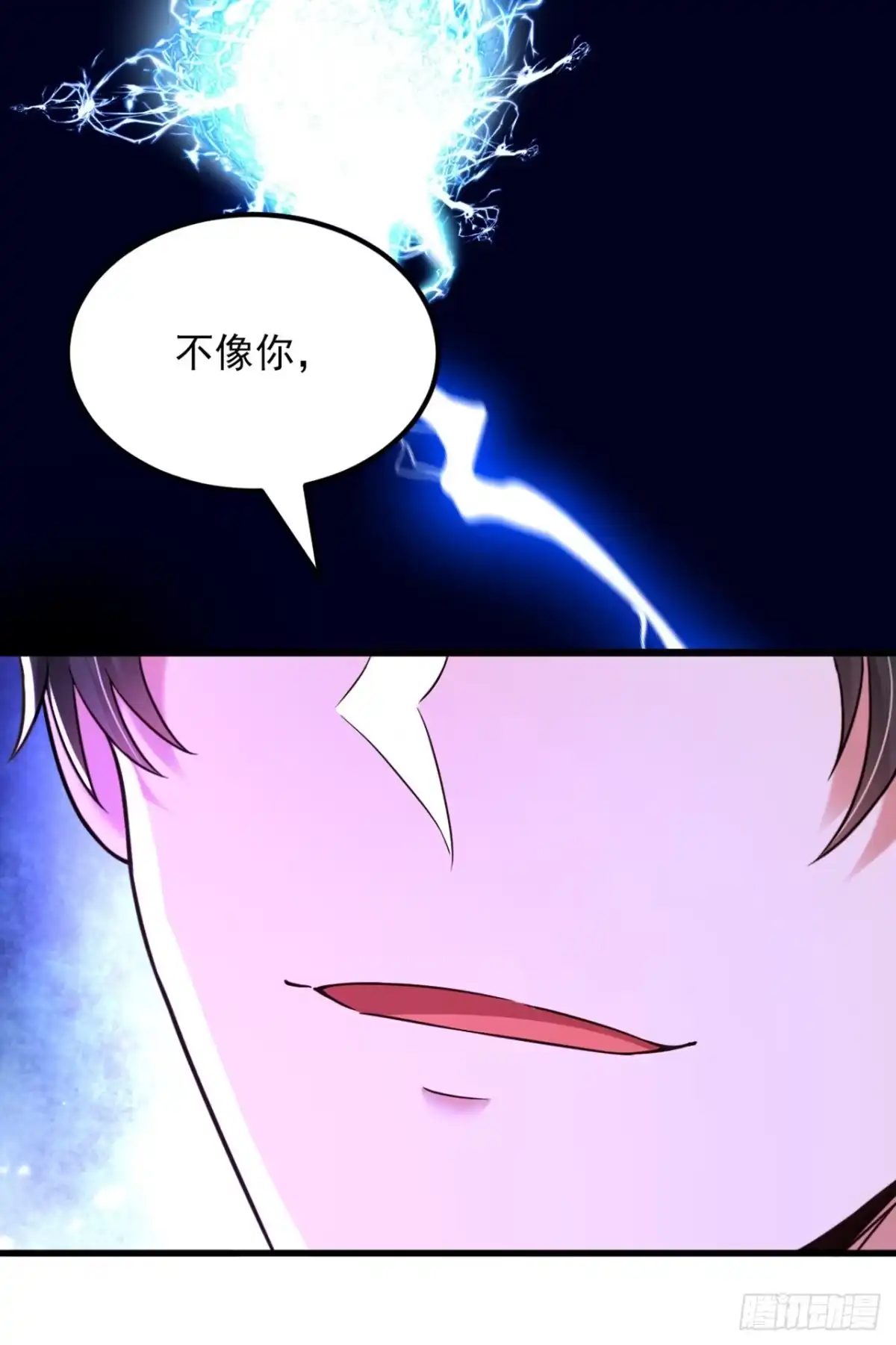 《重生空间：大小姐不好惹》第305话 总裁都这么闲吗 第9页