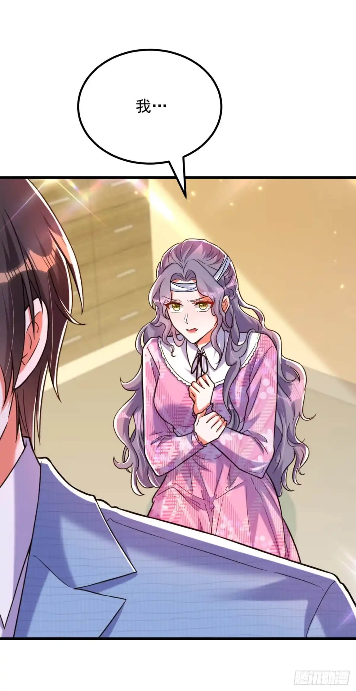 《重生空间：大小姐不好惹》第306话 萧教授我喜欢你 第6页