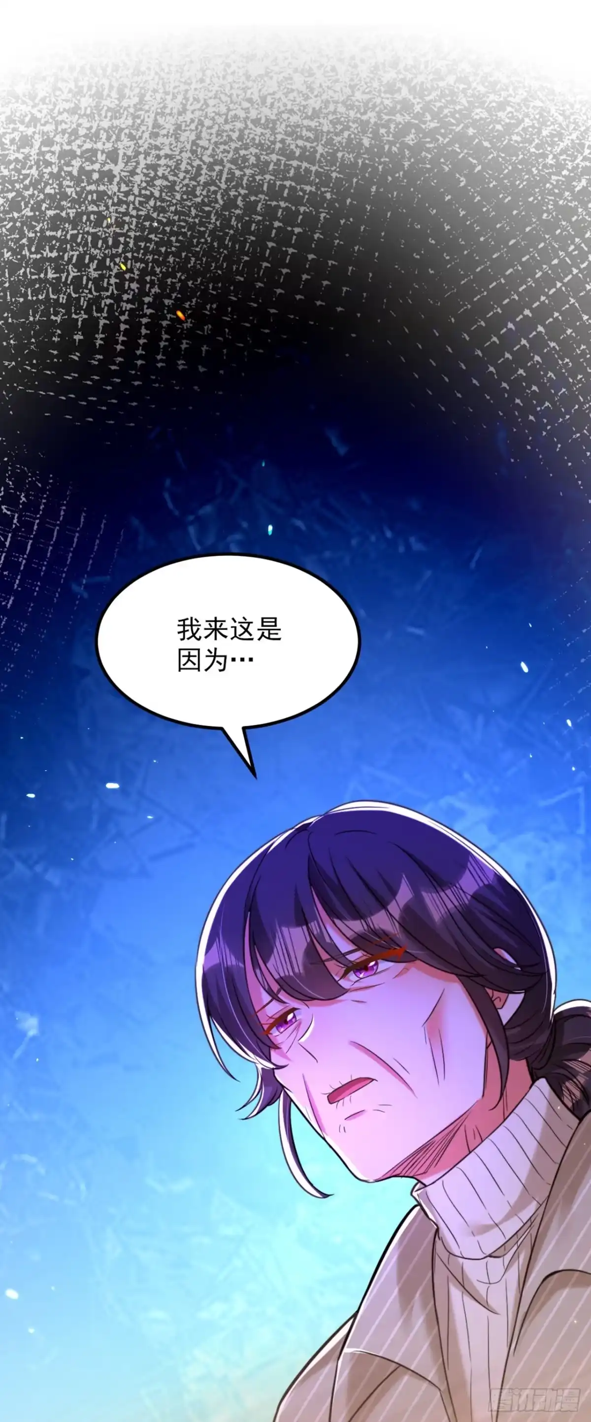 《重生空间：大小姐不好惹》第306话 萧教授我喜欢你 第39页