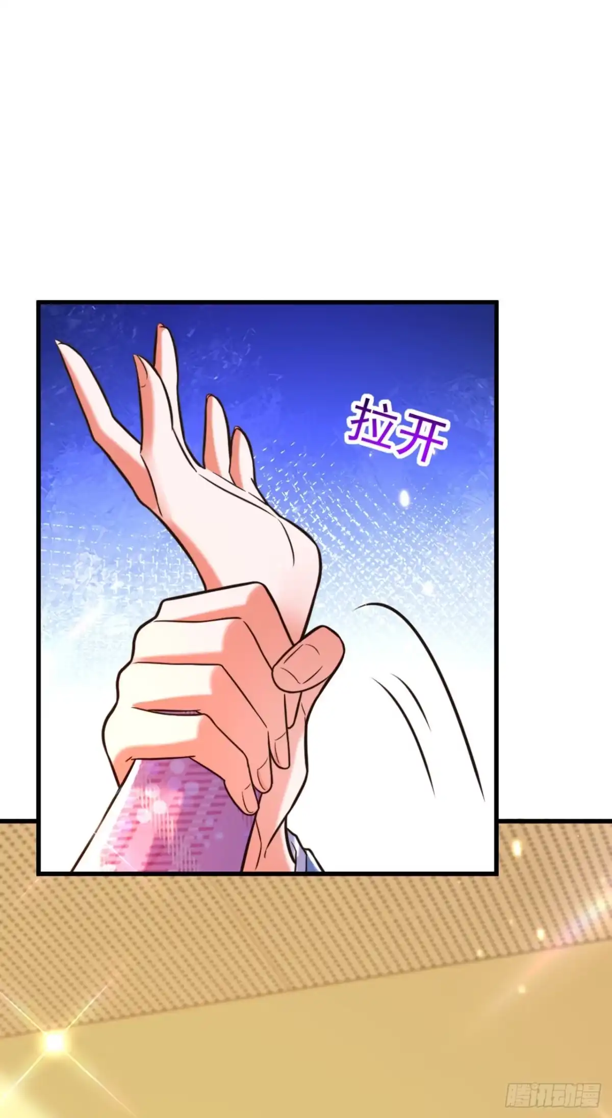 《重生空间：大小姐不好惹》第306话 萧教授我喜欢你 第3页
