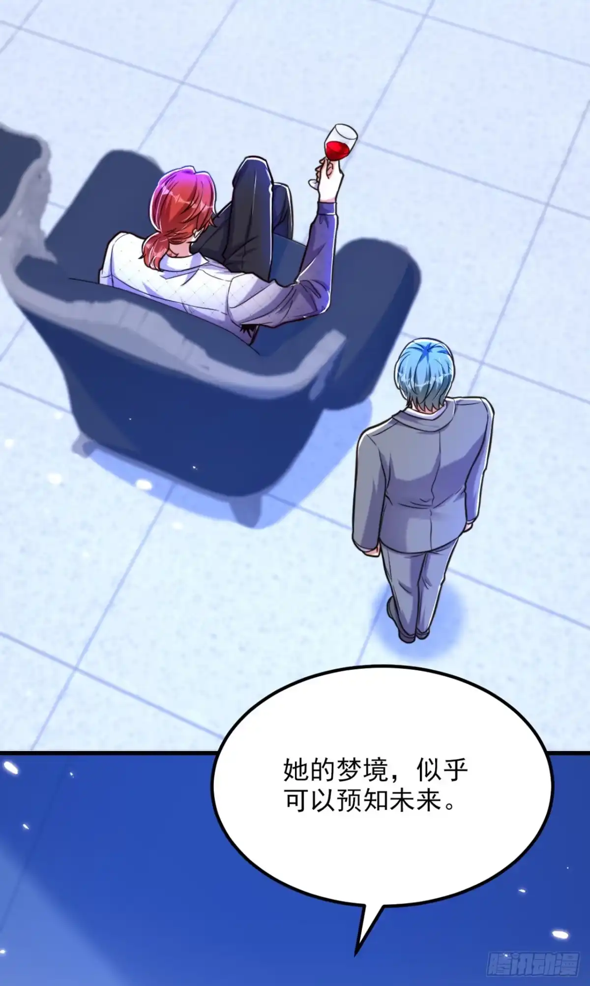 《重生空间：大小姐不好惹》第307话 她能预知未来？ 第3页
