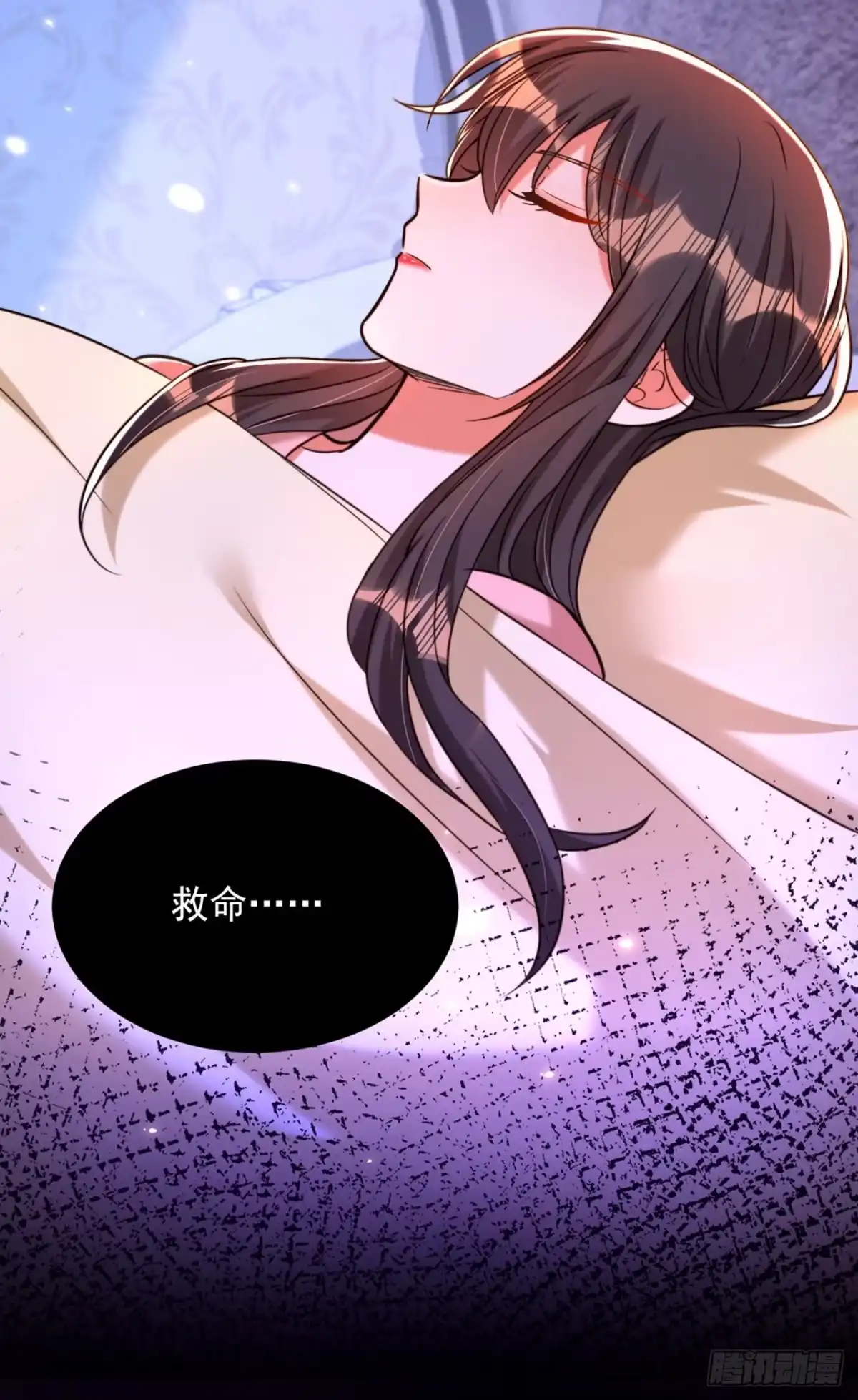 《重生空间：大小姐不好惹》第307话 她能预知未来？ 第44页