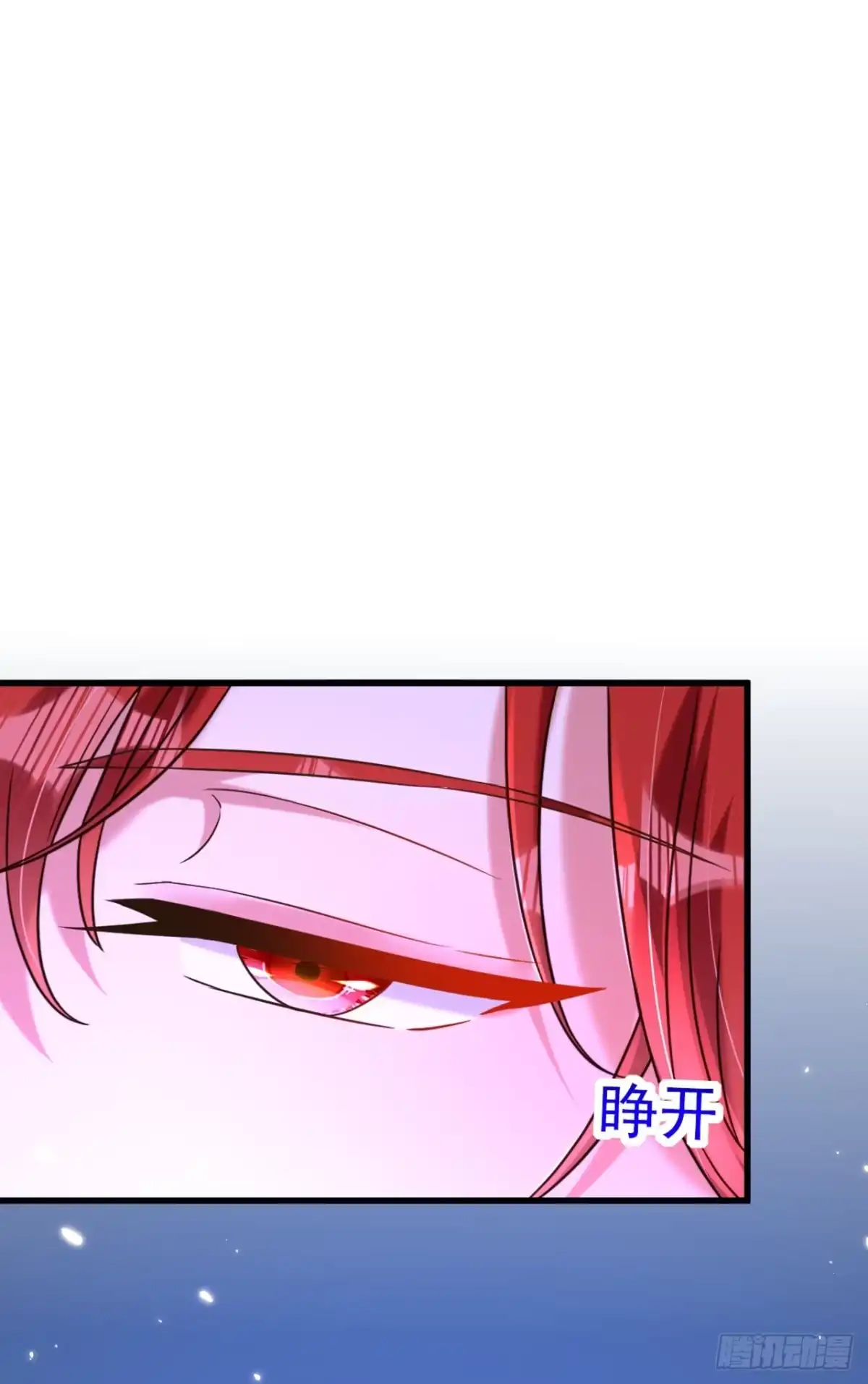 《重生空间：大小姐不好惹》第307话 她能预知未来？ 第5页