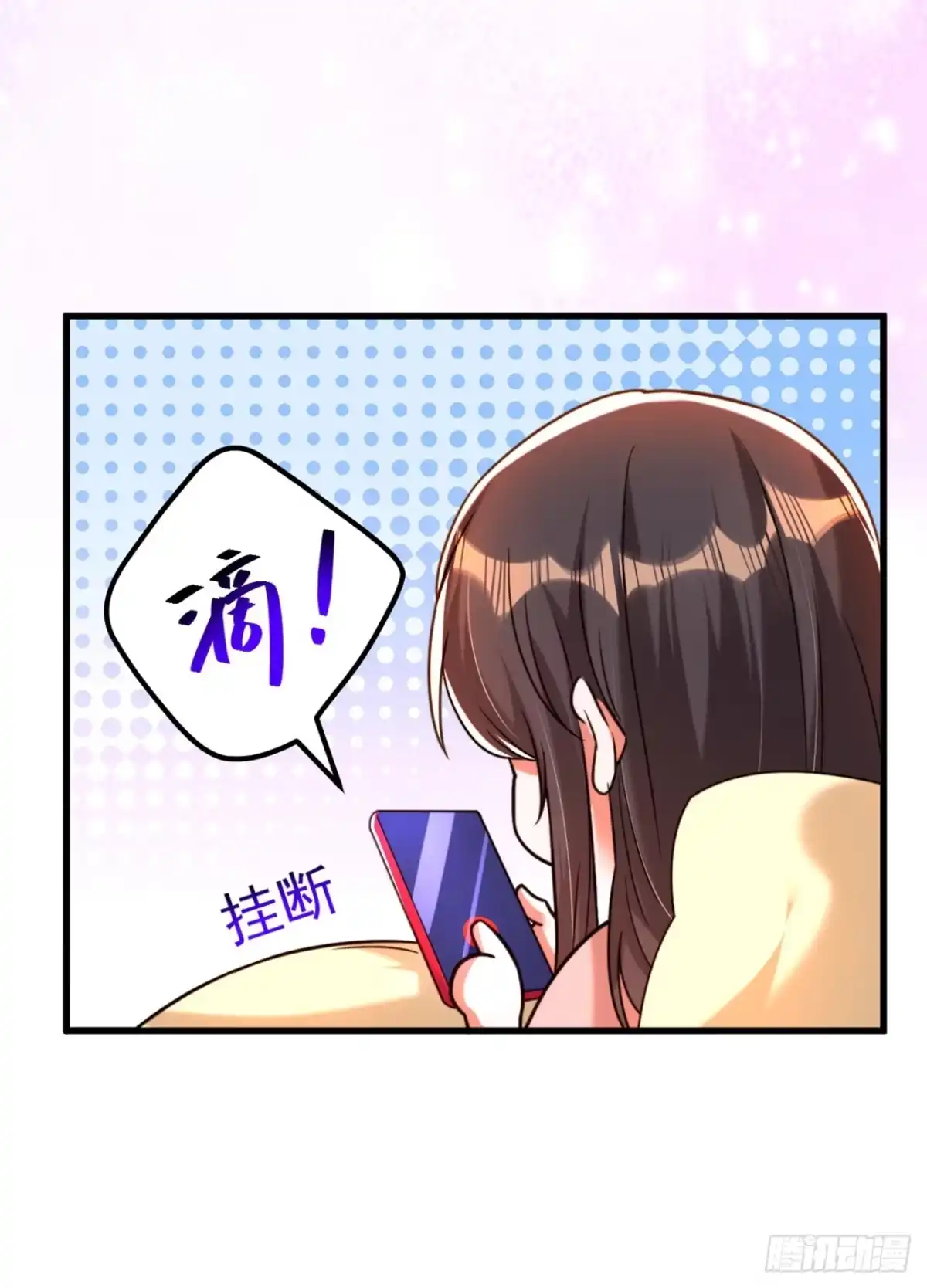 《重生空间：大小姐不好惹》第307话 她能预知未来？ 第42页